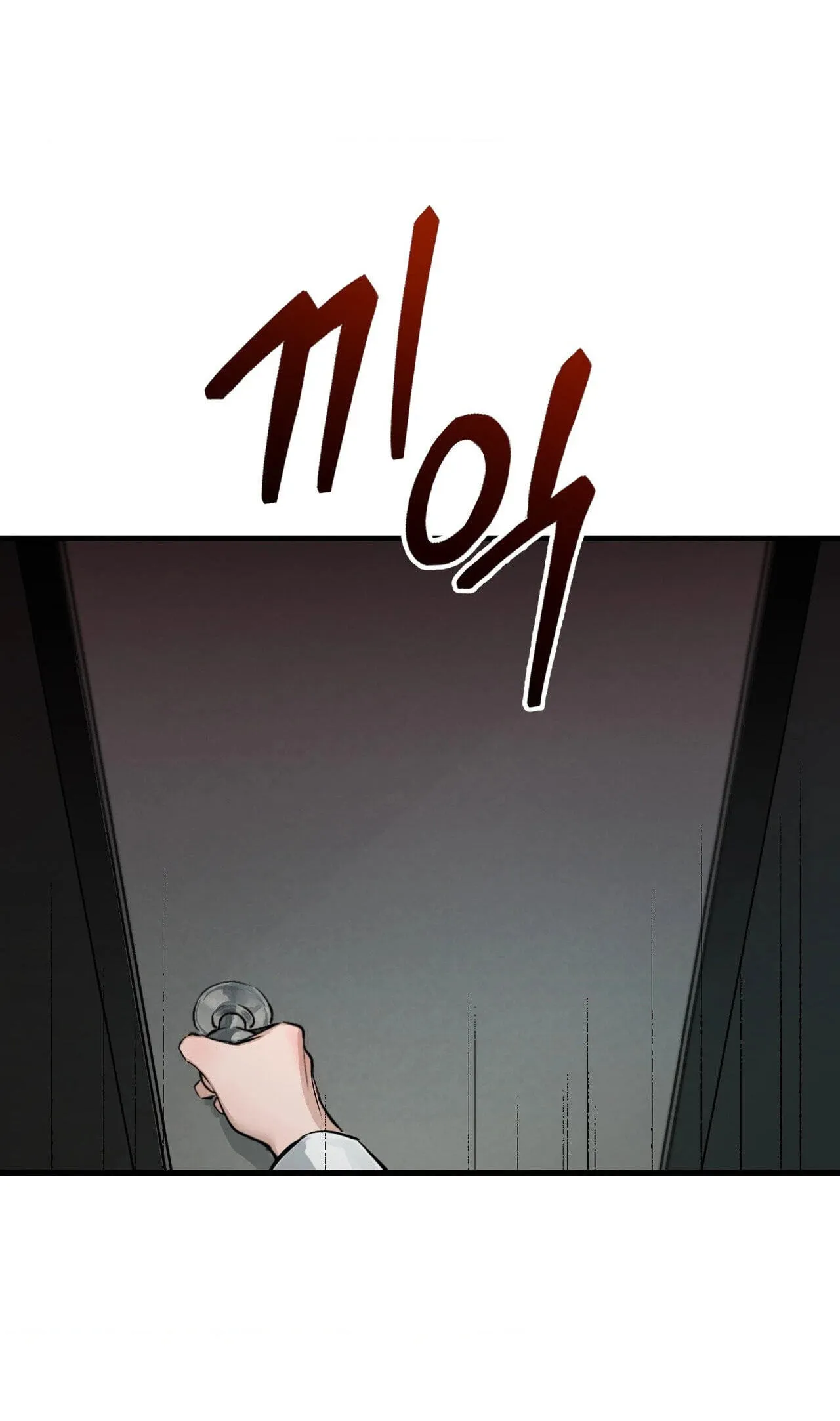 Read Amusement Park chapter 2 image 40 on Lezhin