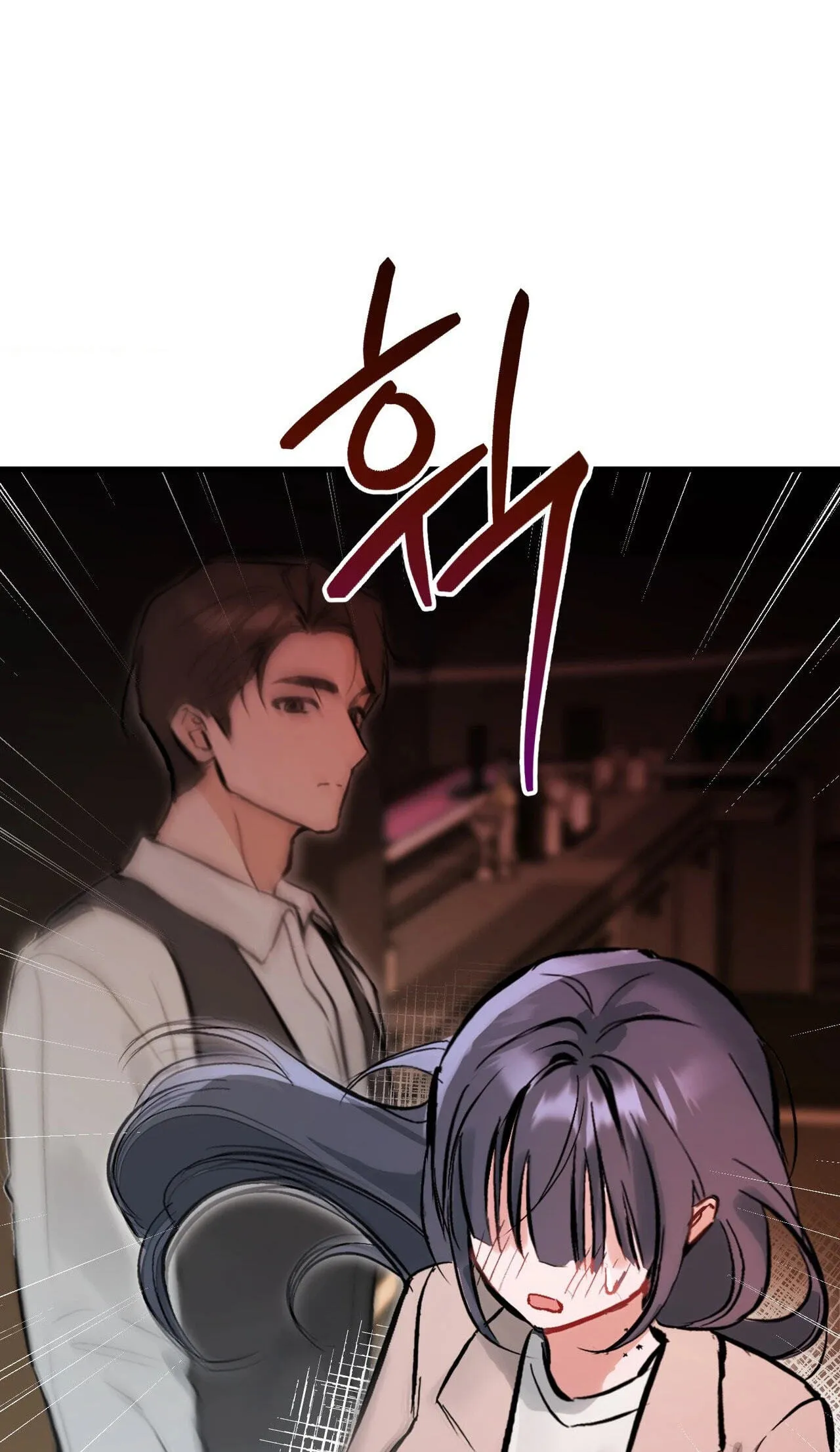 Read Amusement Park chapter 2 image 52 on Lezhin
