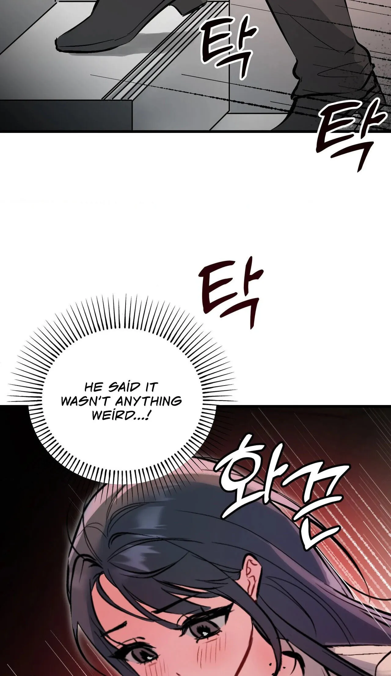 Read Amusement Park chapter 2 image 54 on Lezhin