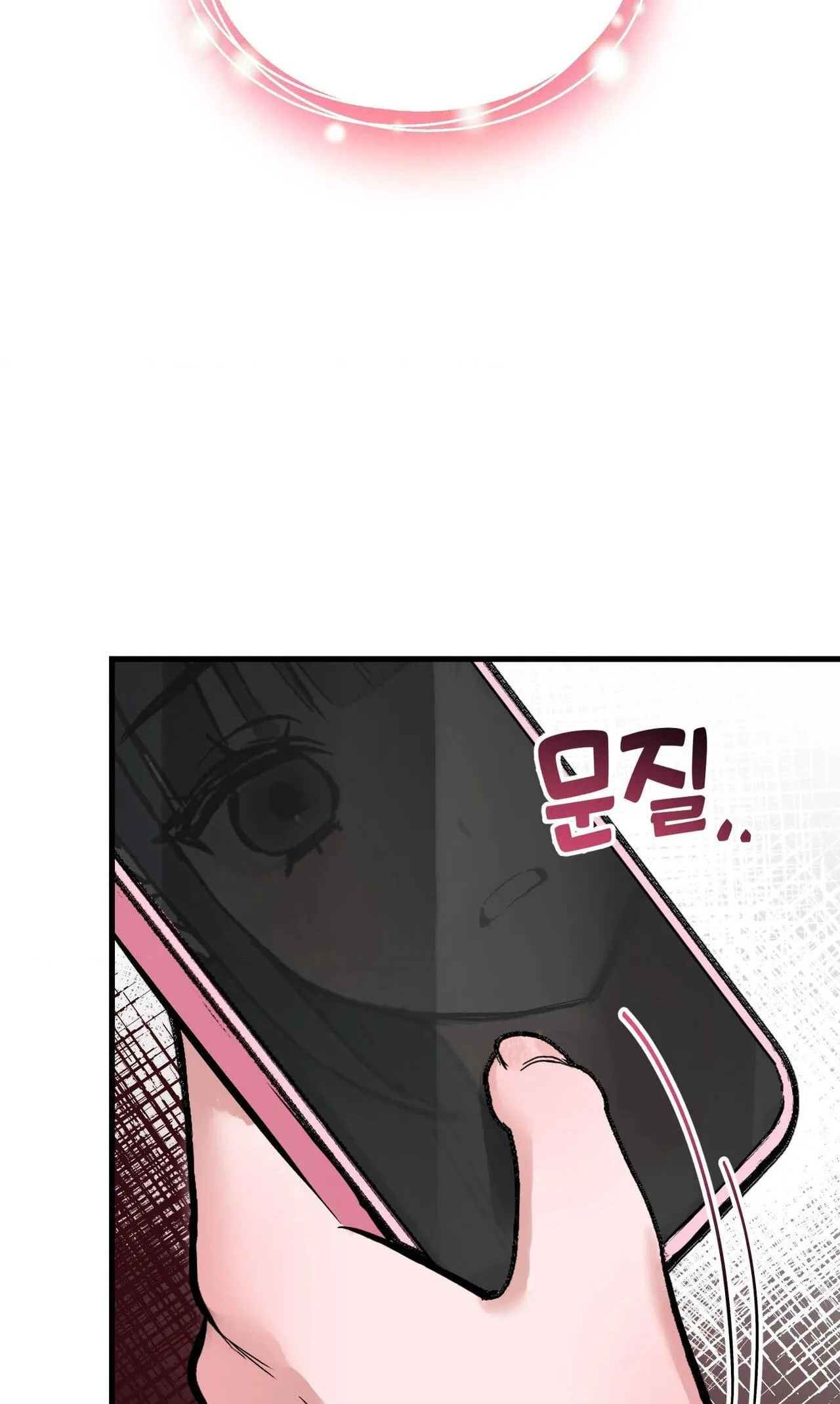 Read Amusement Park chapter 2 image 64 on Lezhin