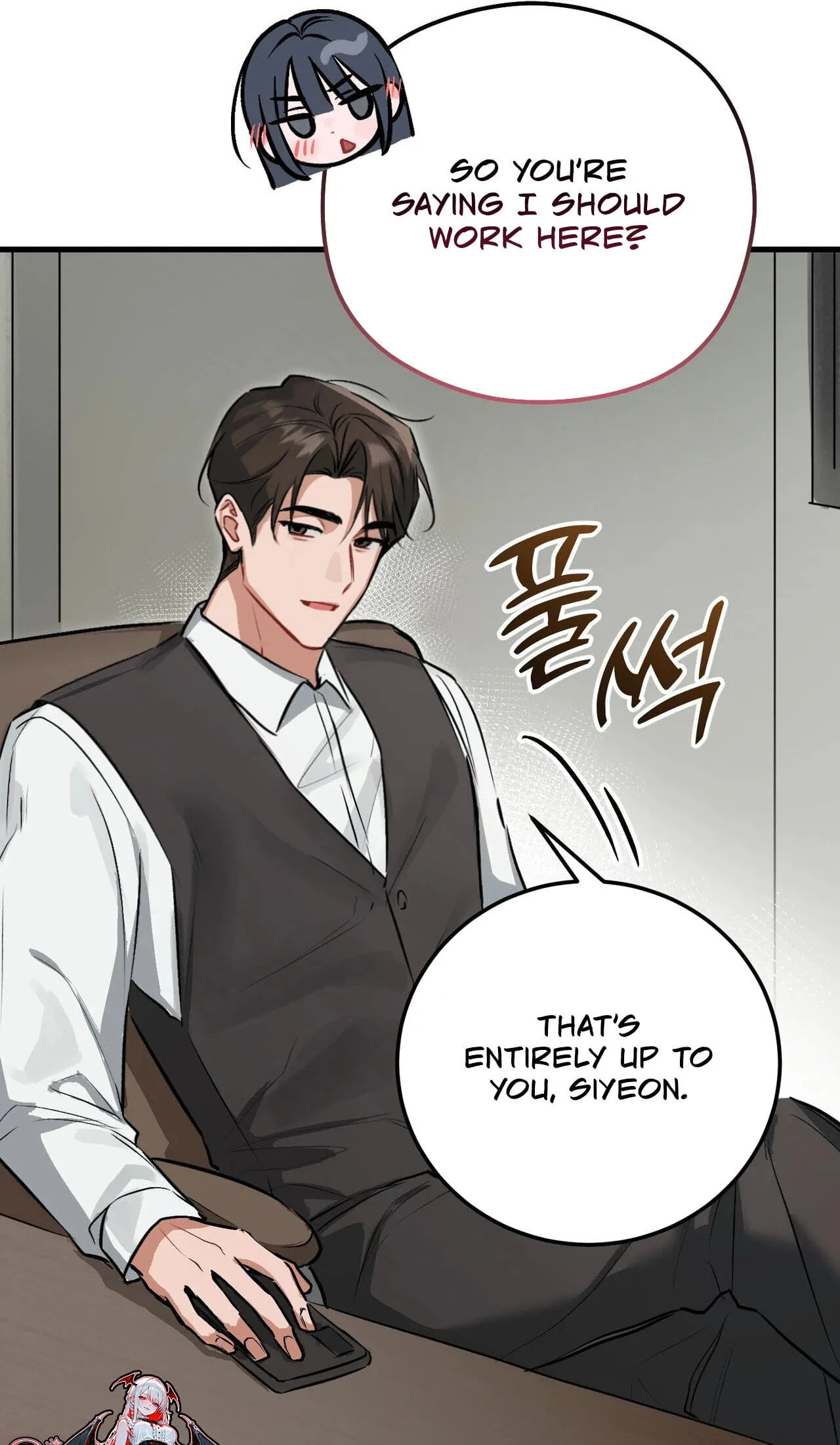 Read Amusement Park chapter 3 image 12 on Lezhin