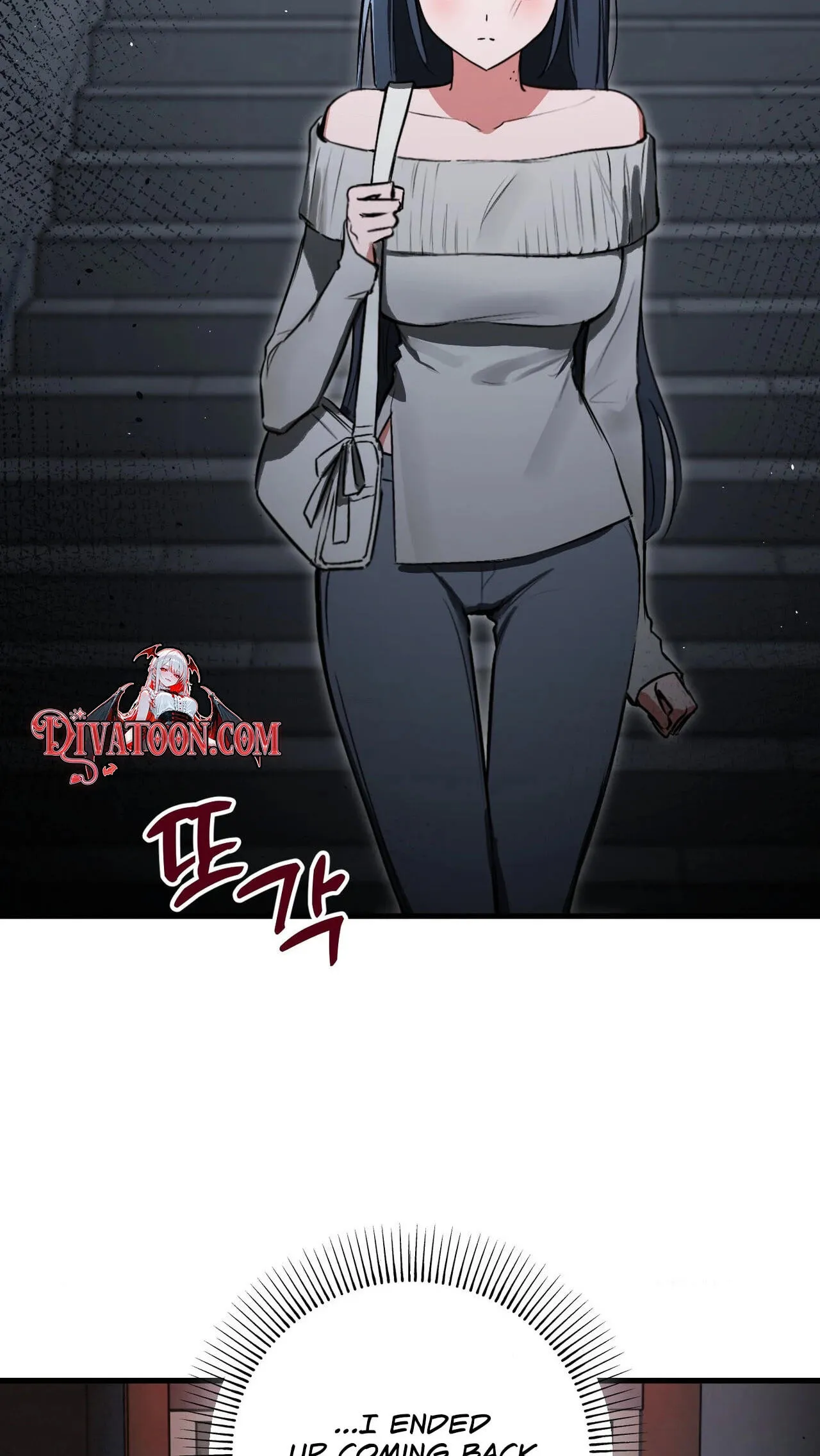 Read Amusement Park chapter 3 image 2 on Lezhin