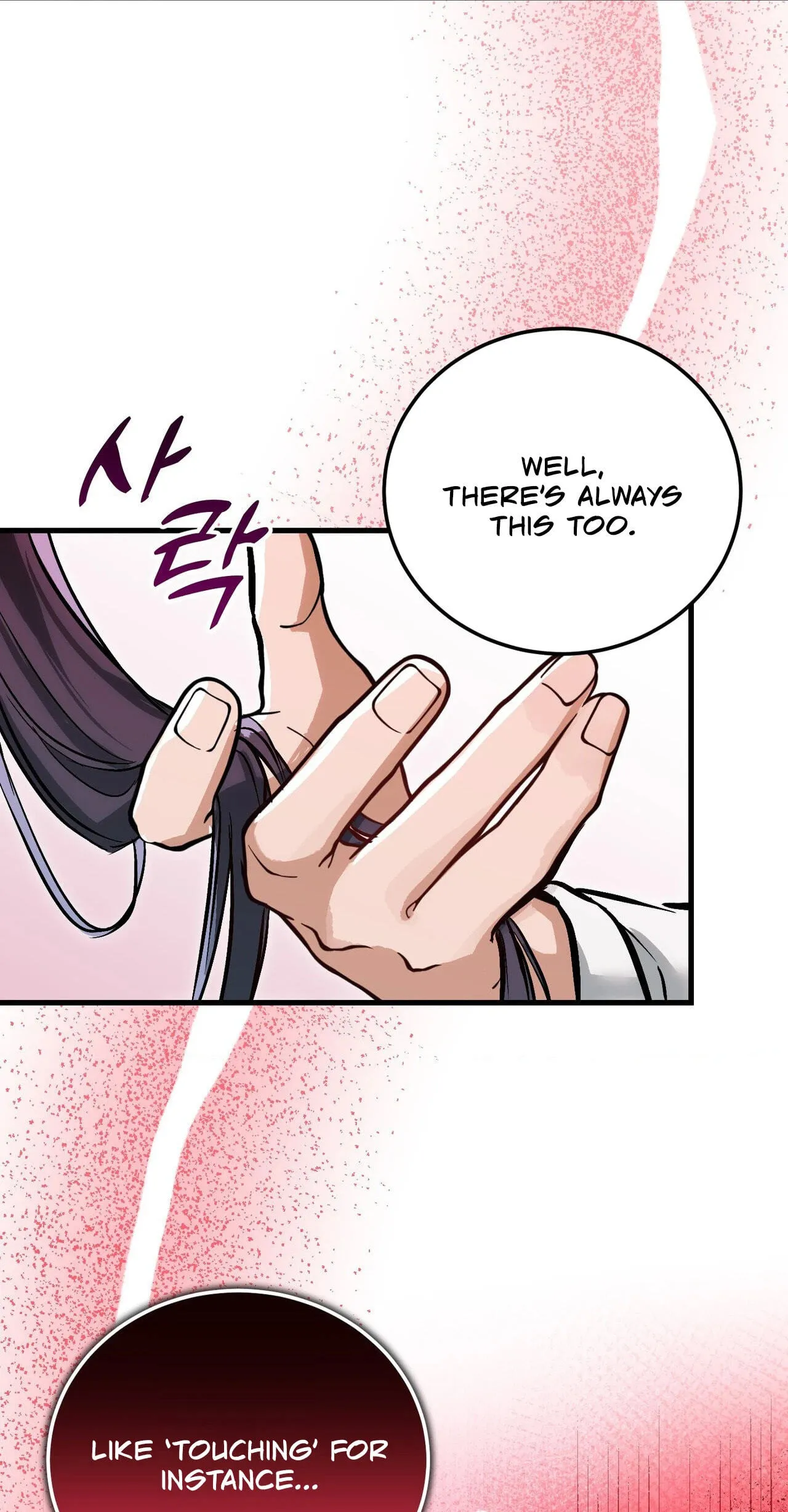 Read Amusement Park chapter 3 image 22 on Lezhin