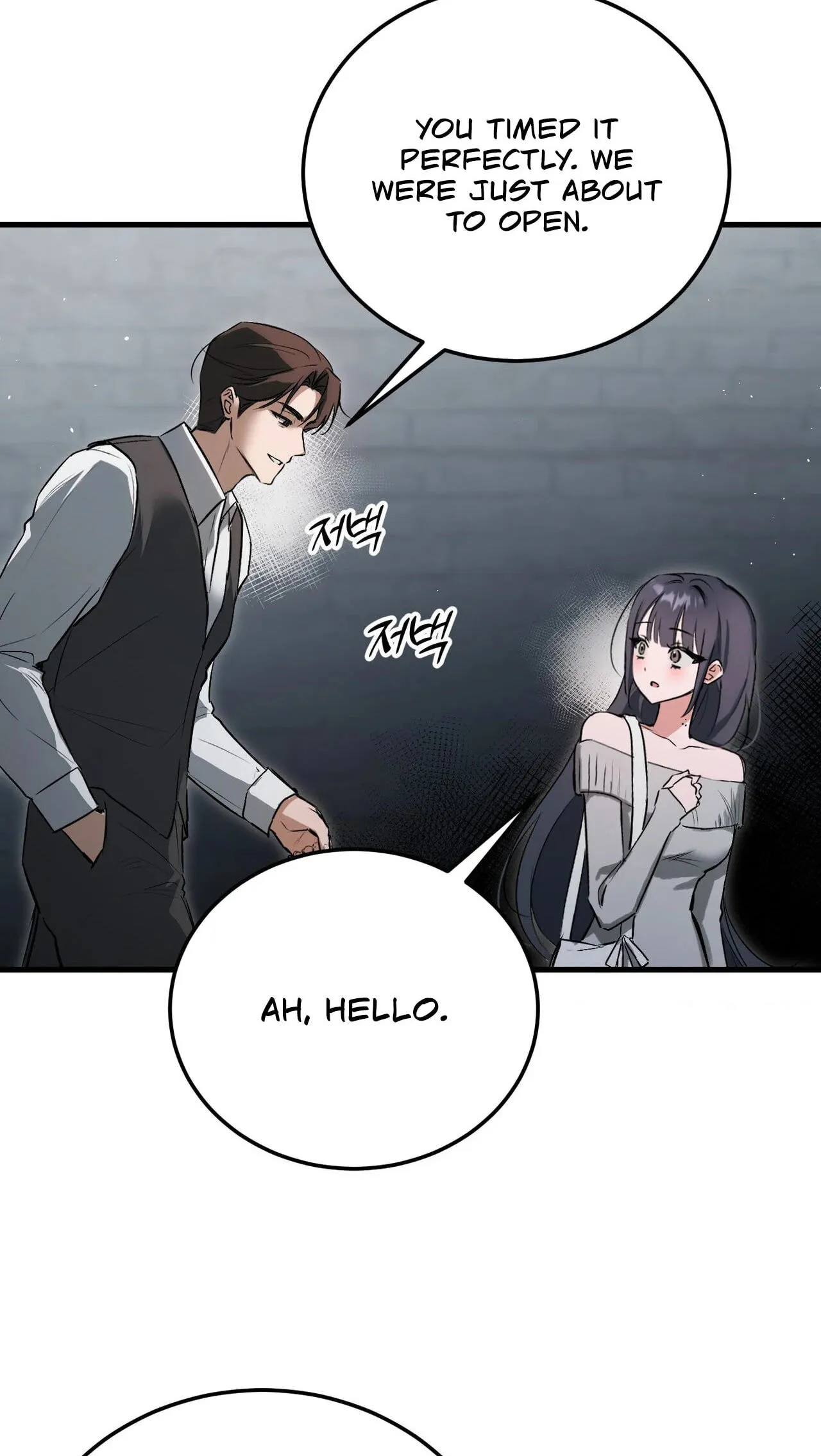 Read Amusement Park chapter 3 image 5 on Lezhin