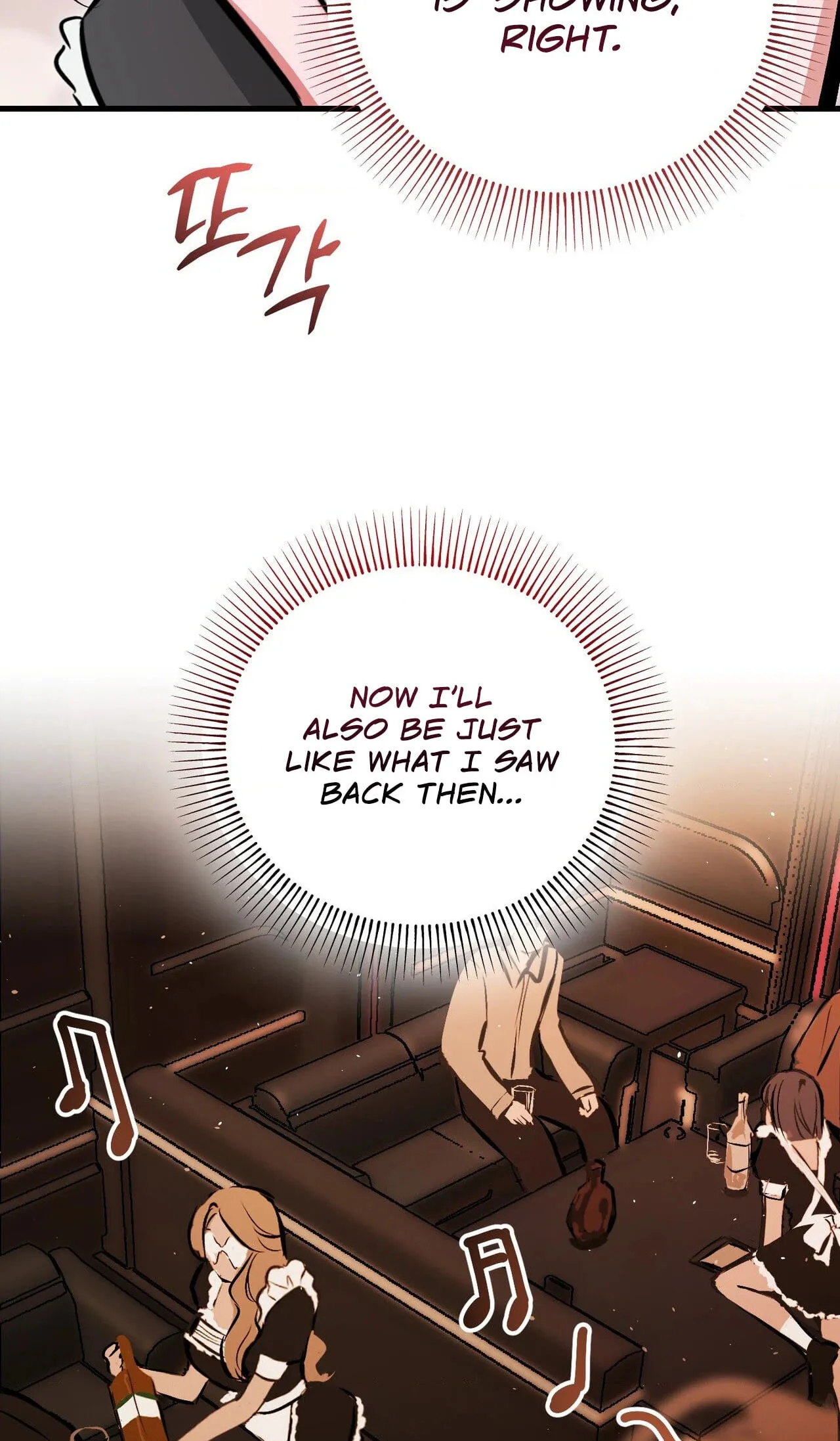 Read Amusement Park chapter 3 image 50 on Lezhin