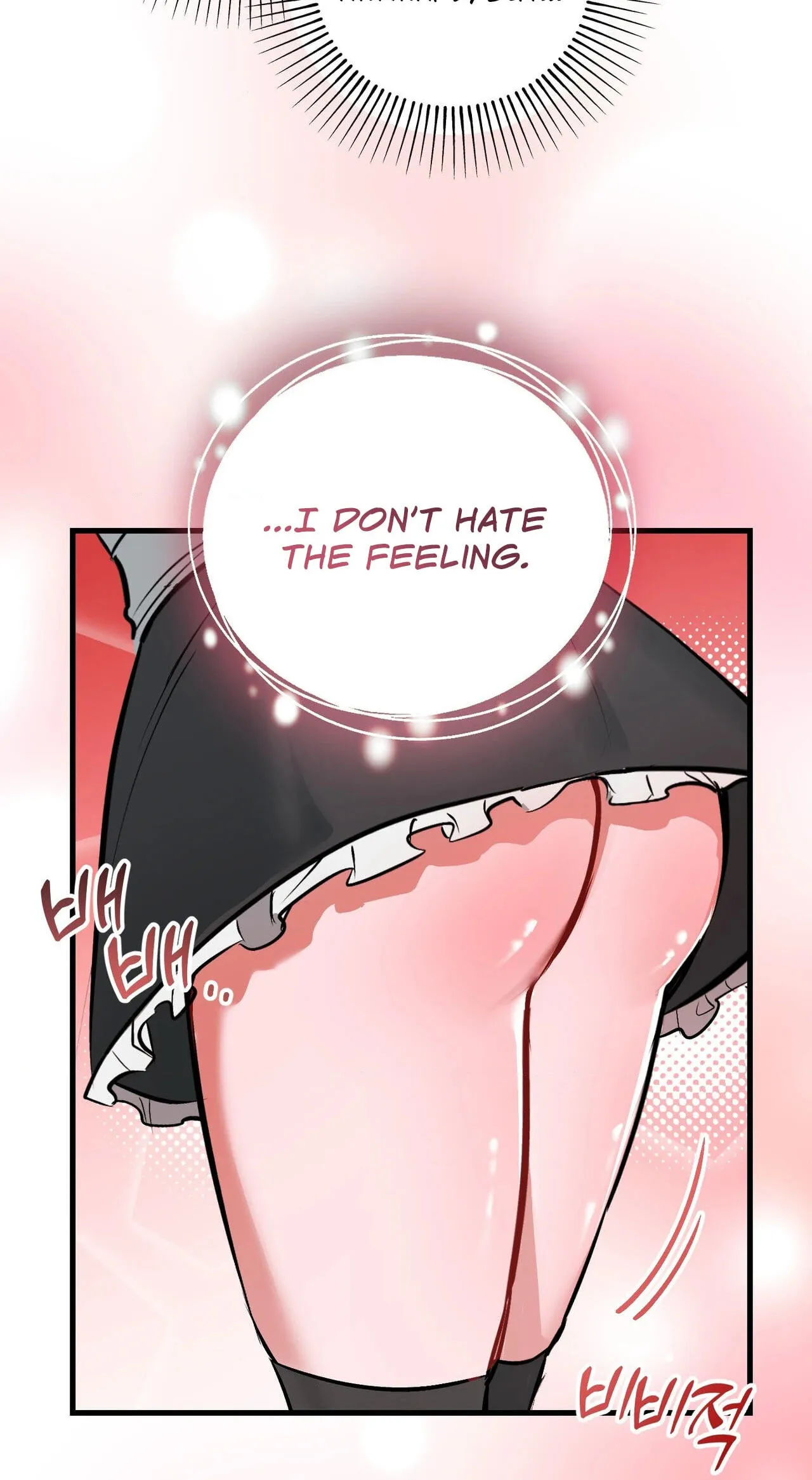 Read Amusement Park chapter 3 image 59 on Lezhin