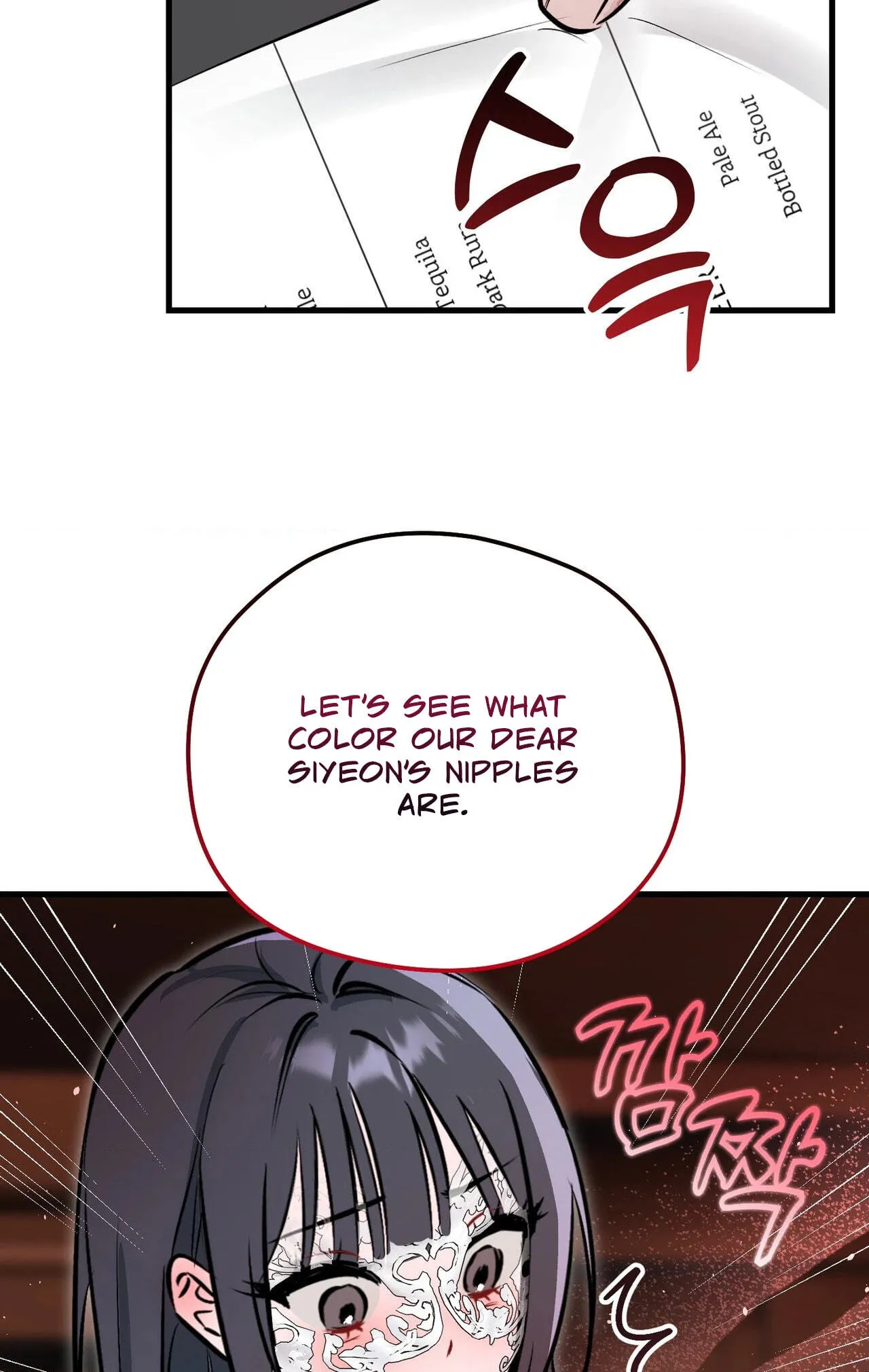 Read Amusement Park chapter 3 image 62 on Lezhin