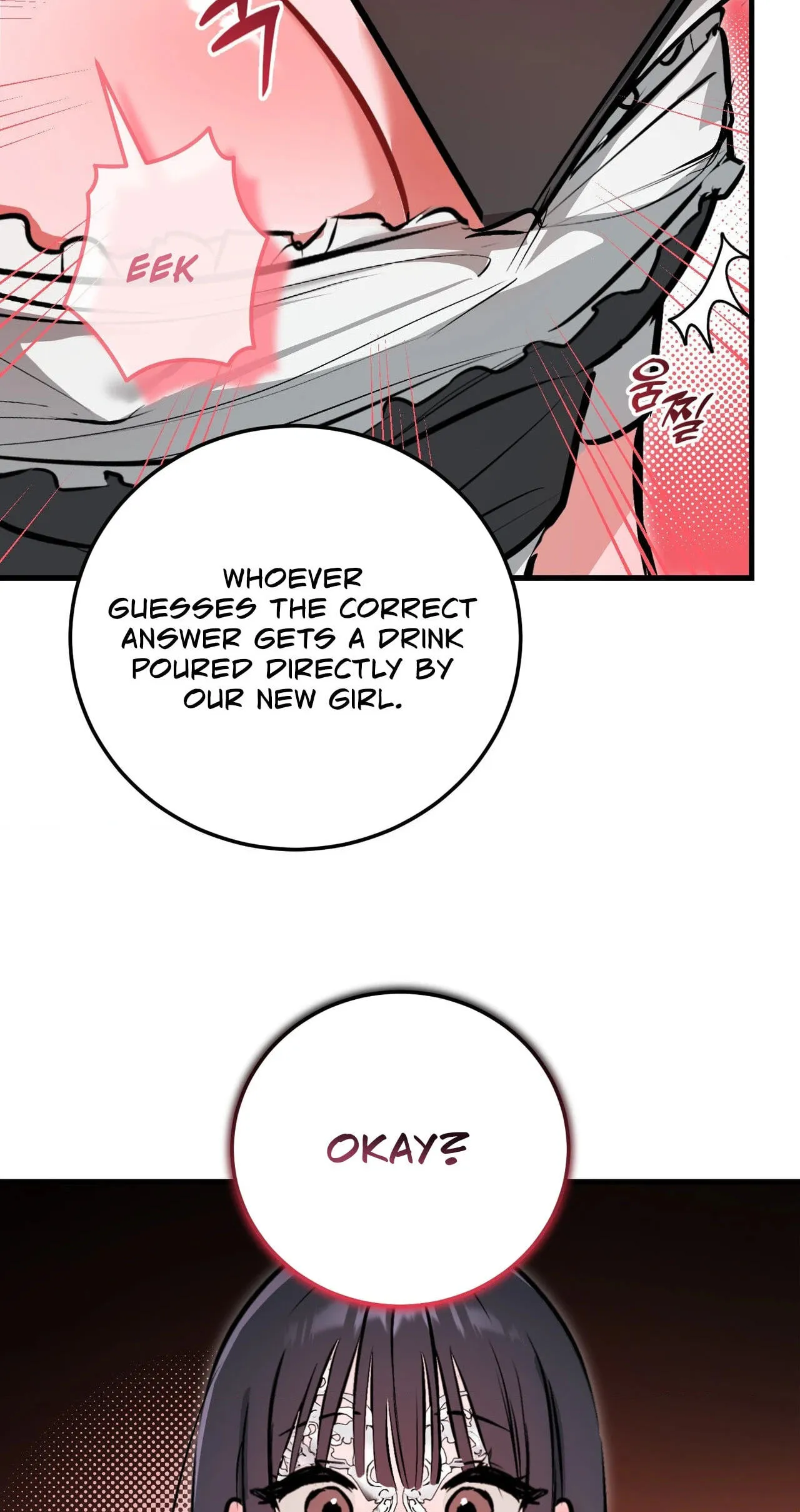 Read Amusement Park chapter 3 image 67 on Lezhin