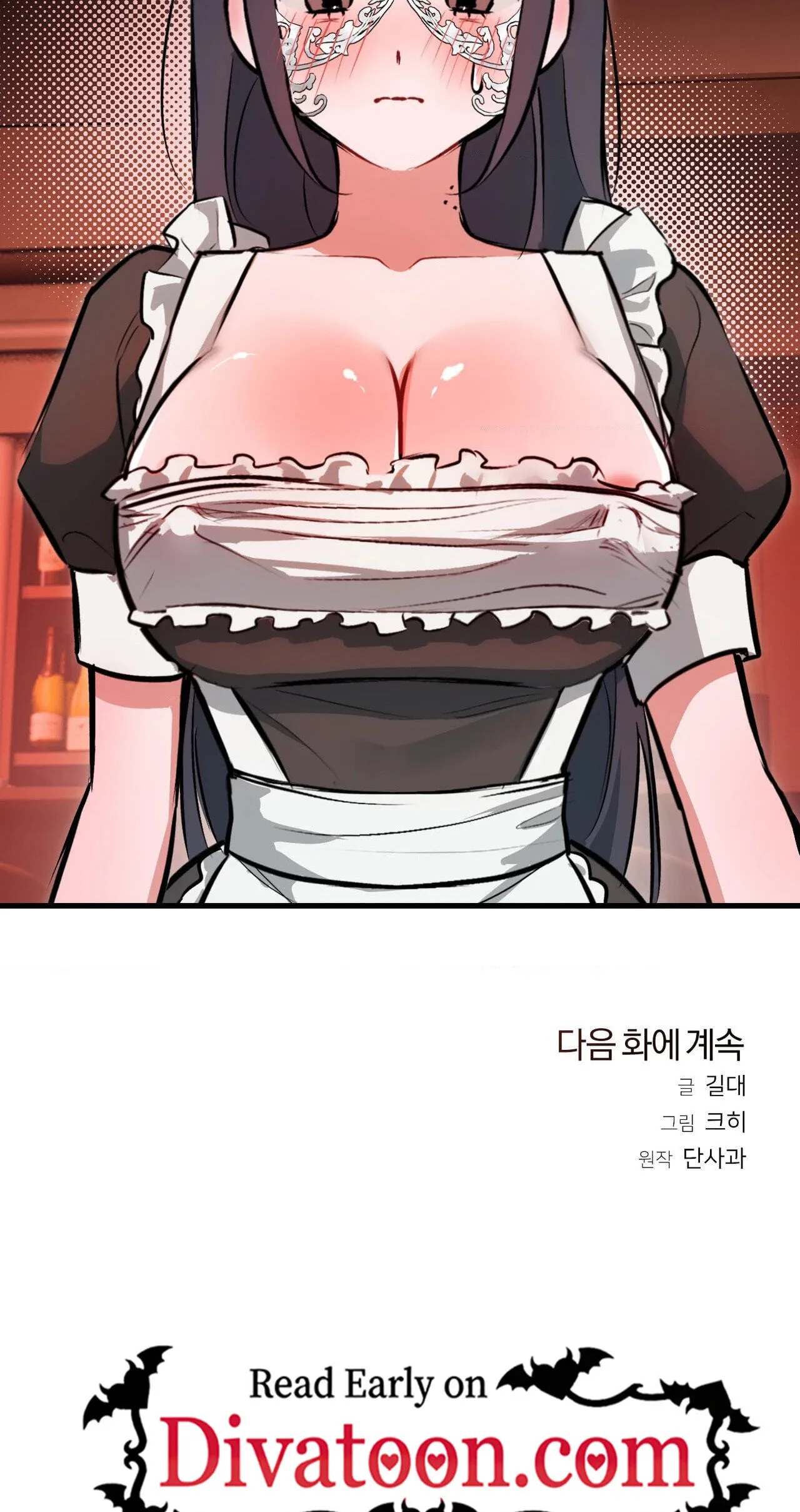 Read Amusement Park chapter 3 image 68 on Lezhin