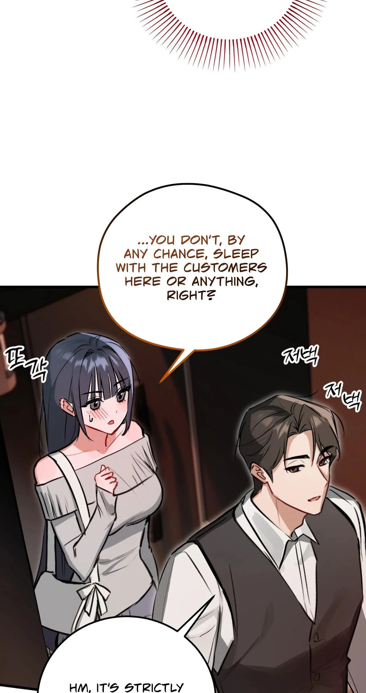 Read Amusement Park chapter 3 image 9 on Lezhin