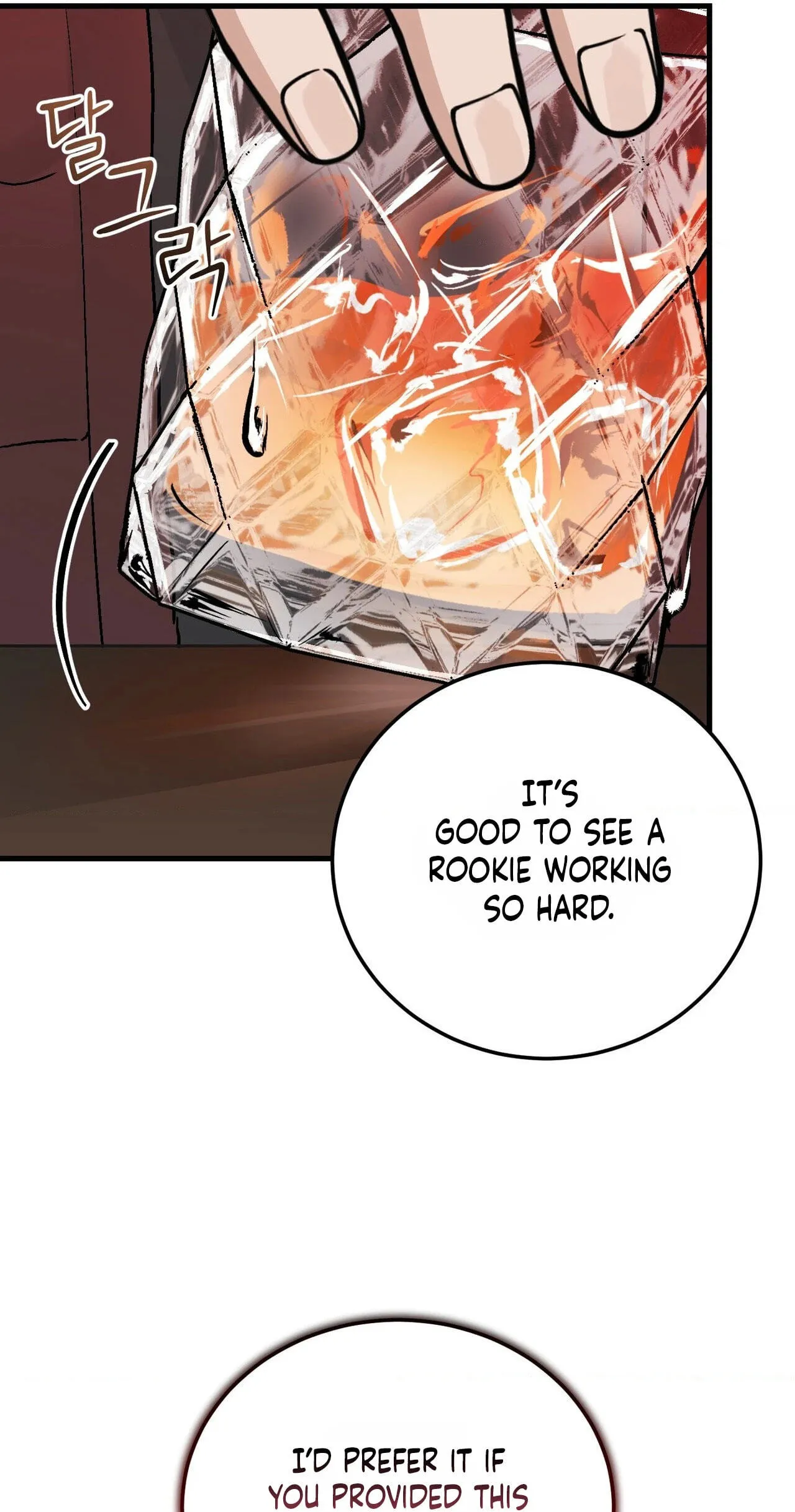 Read Amusement Park chapter 4 image 16 on Lezhin