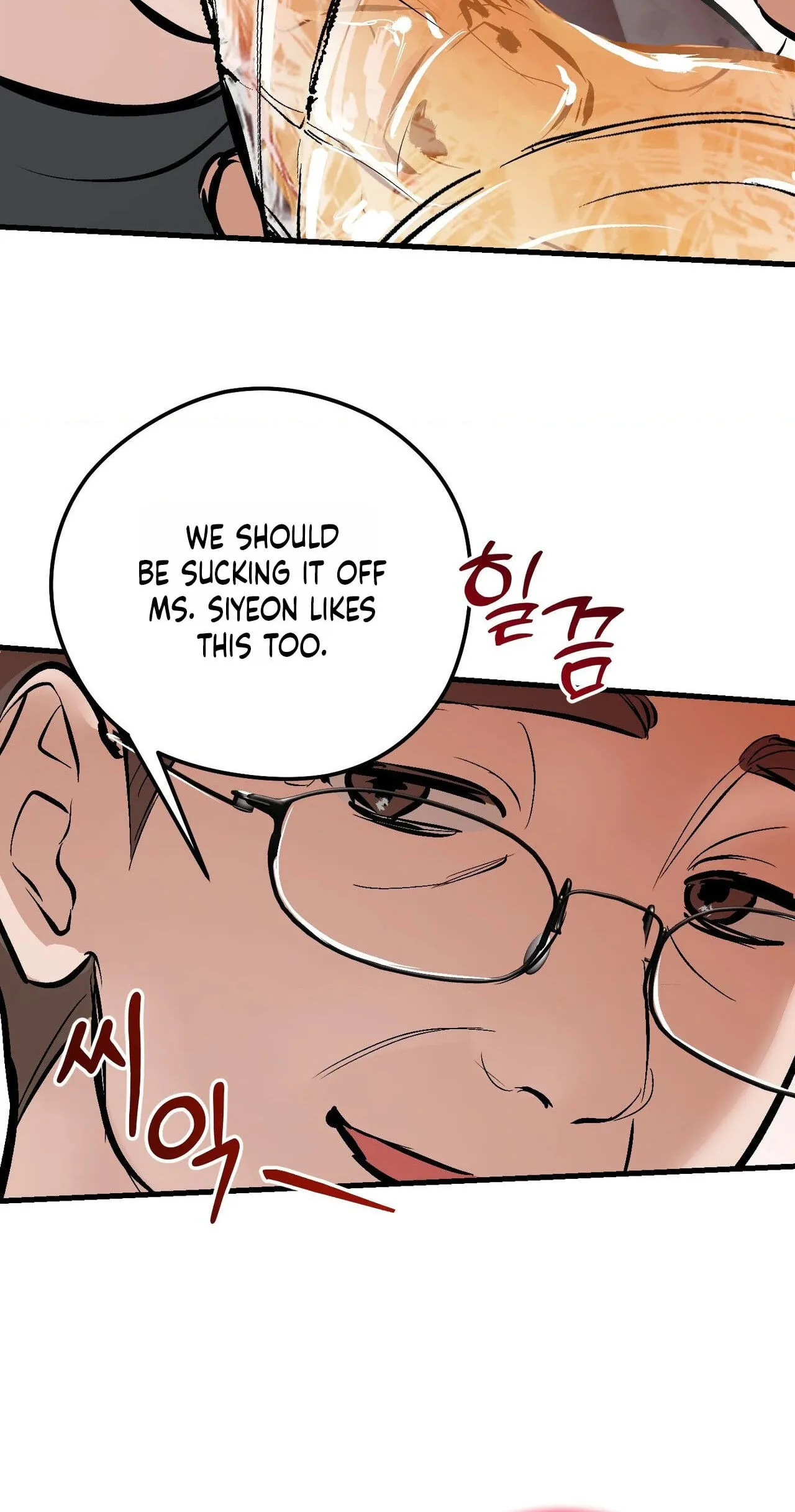 Read Amusement Park chapter 4 image 20 on Lezhin