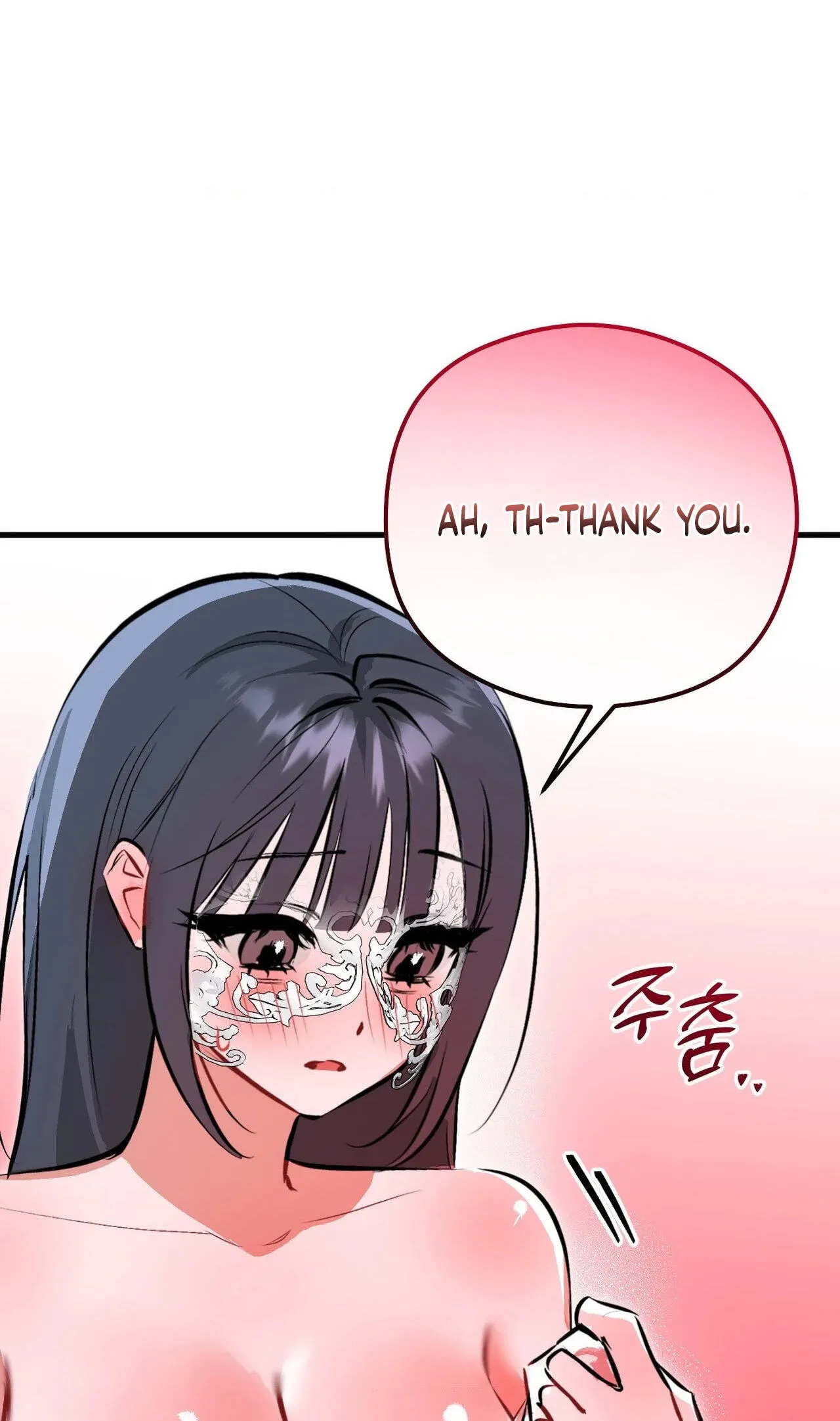 Read Amusement Park chapter 4 image 23 on Lezhin