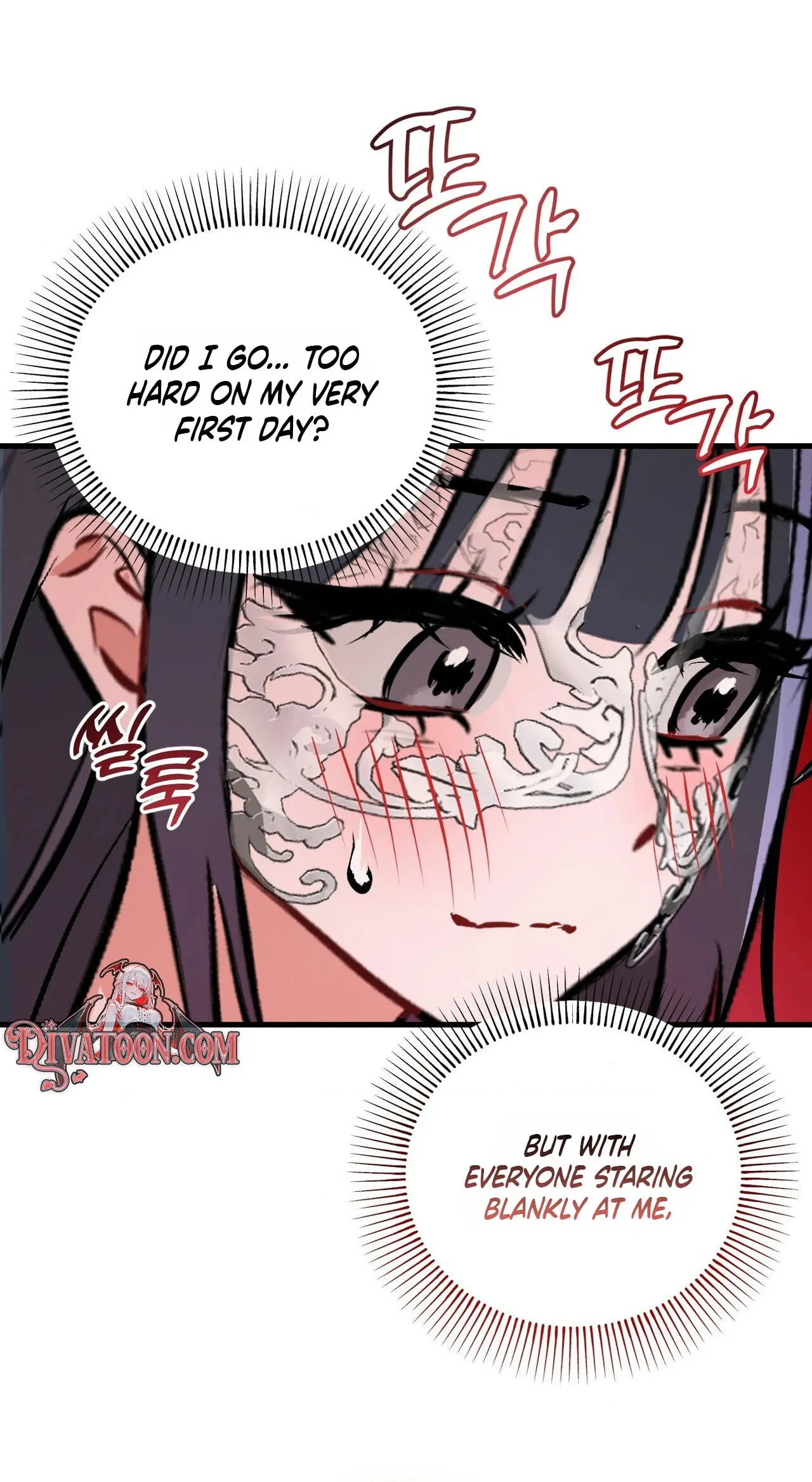 Read Amusement Park chapter 4 image 33 on Lezhin