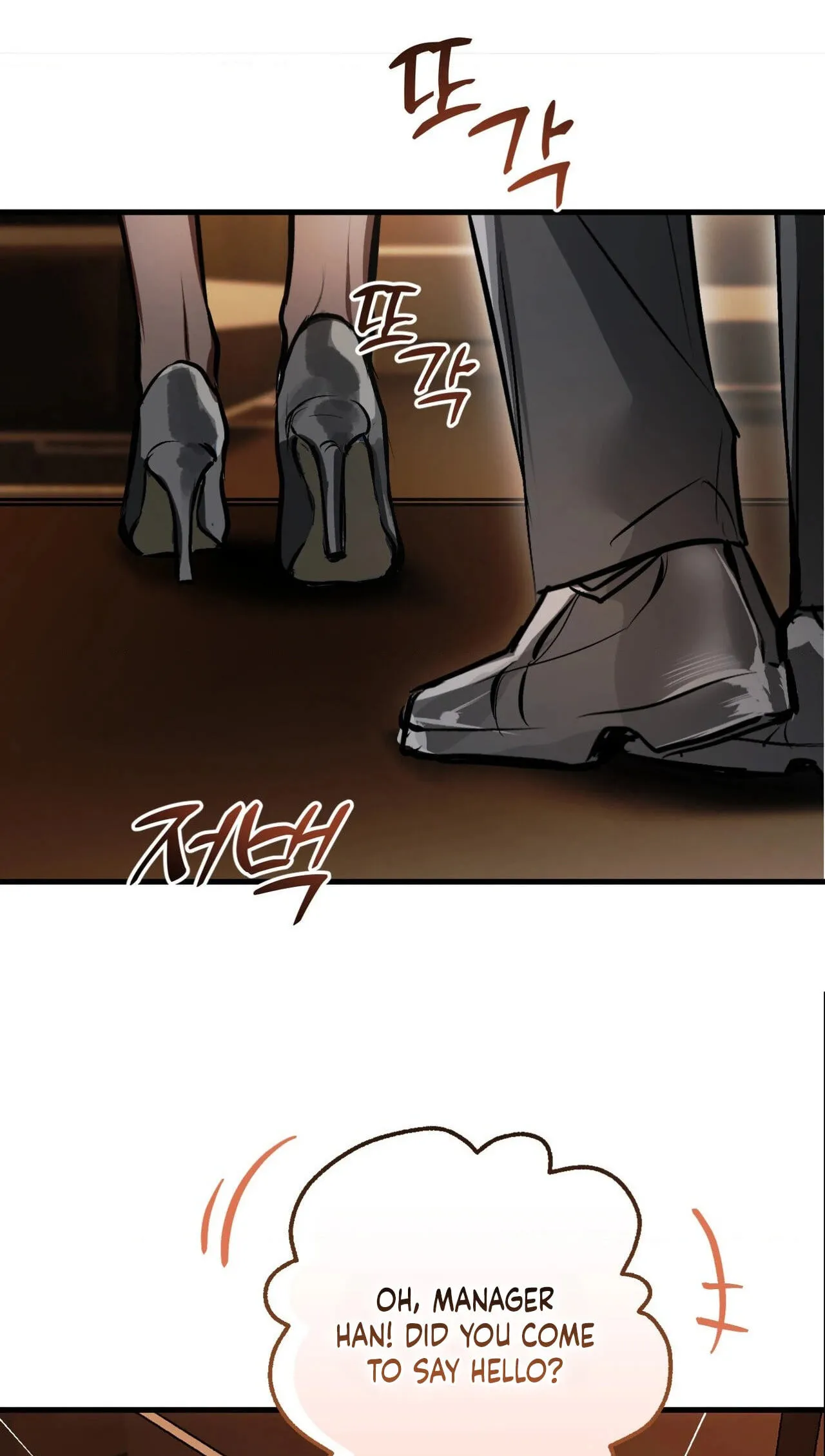 Read Amusement Park chapter 4 image 40 on Lezhin