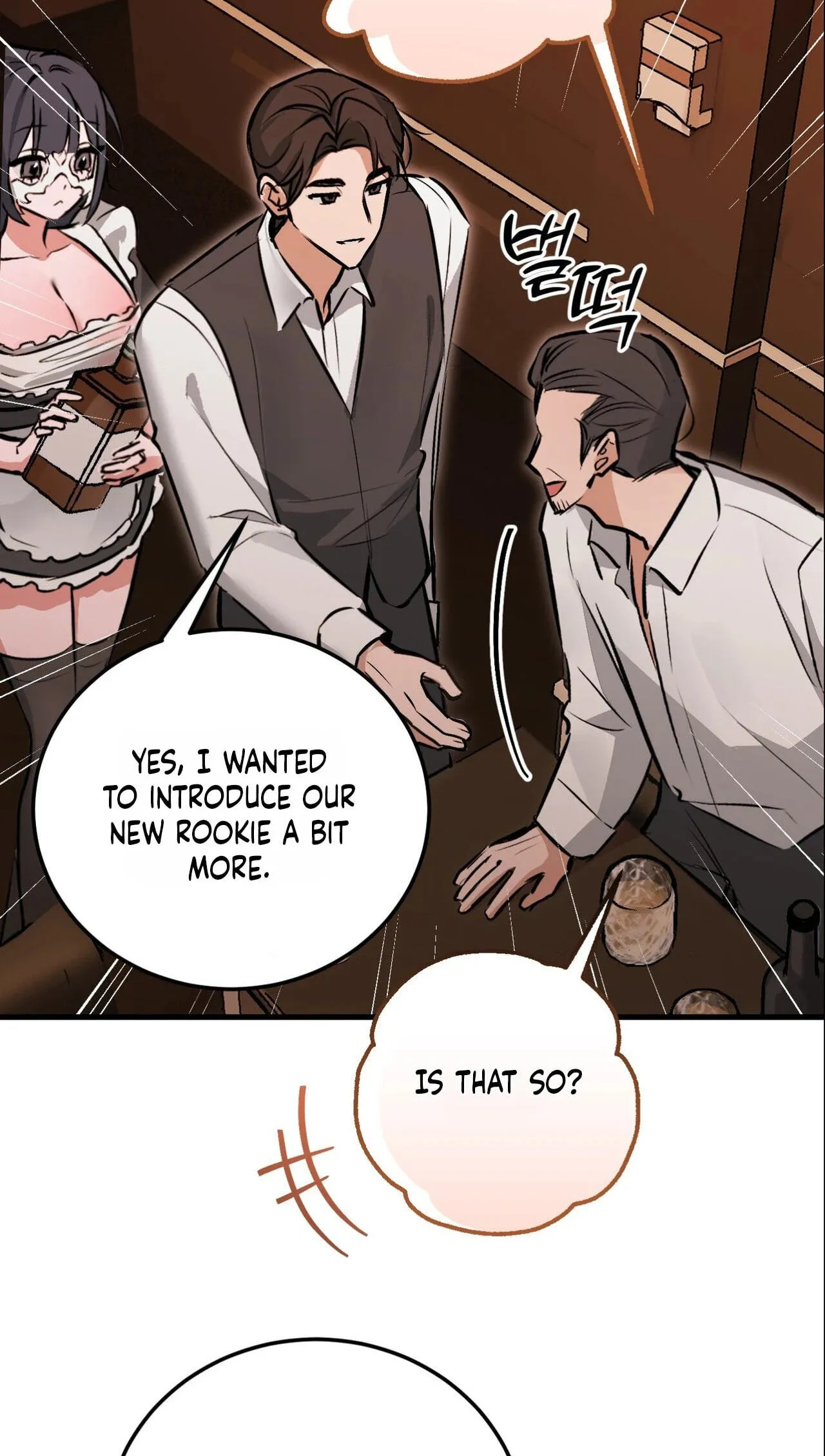 Read Amusement Park chapter 4 image 41 on Lezhin