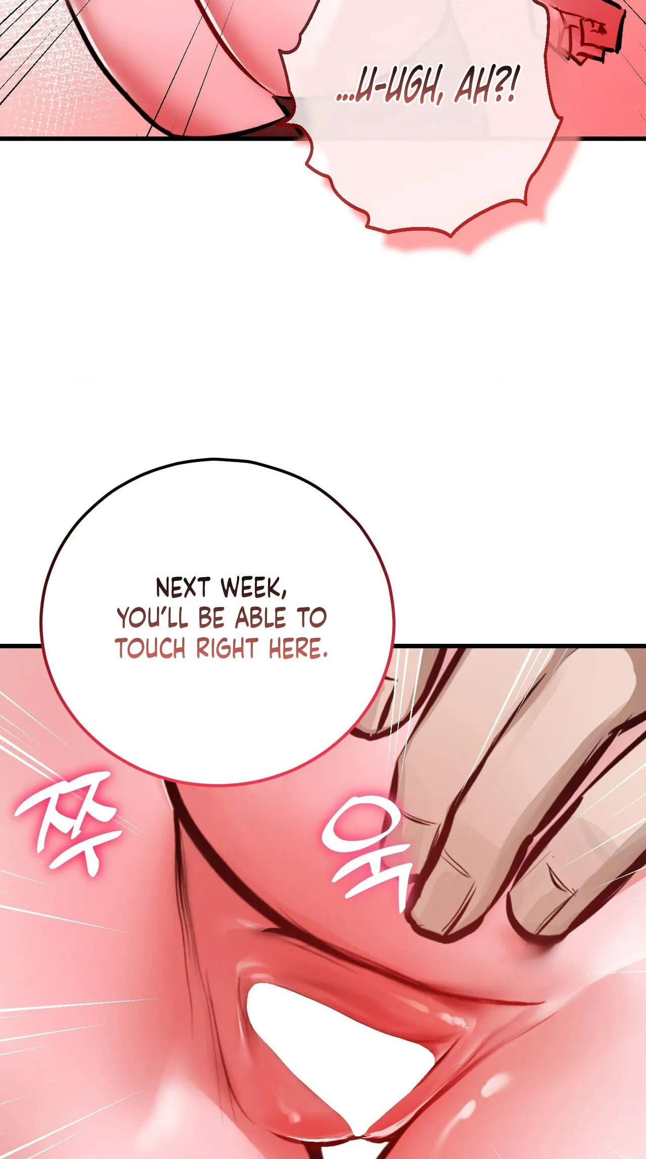 Read Amusement Park chapter 4 image 50 on Lezhin