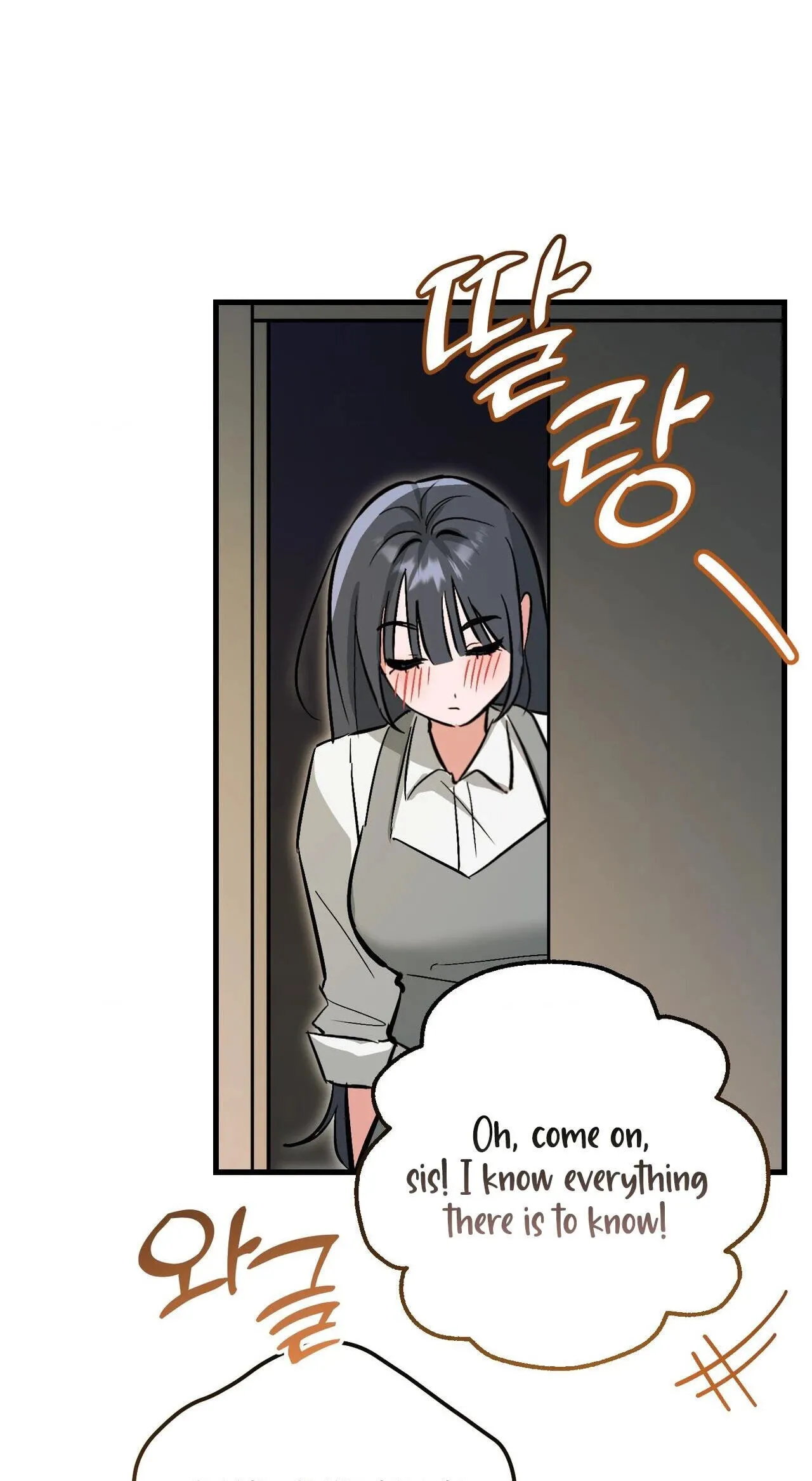 Read Amusement Park chapter 5 image 12 on Lezhin
