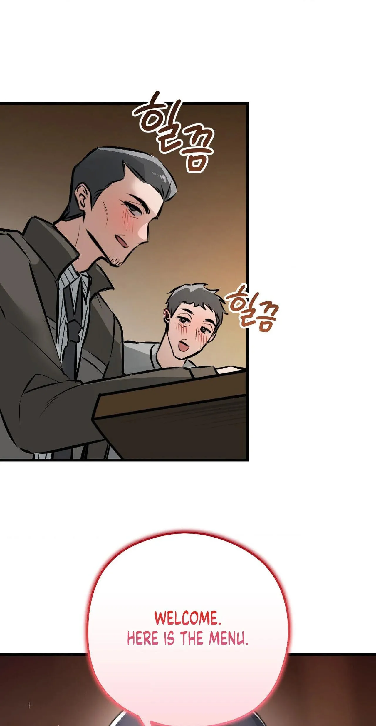 Read Amusement Park chapter 5 image 27 on Lezhin