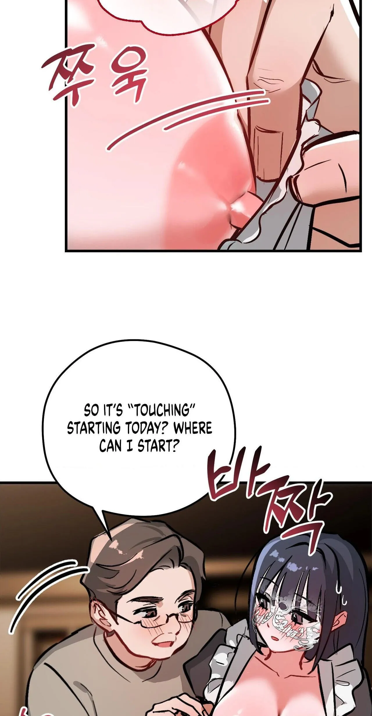 Read Amusement Park chapter 5 image 33 on Lezhin