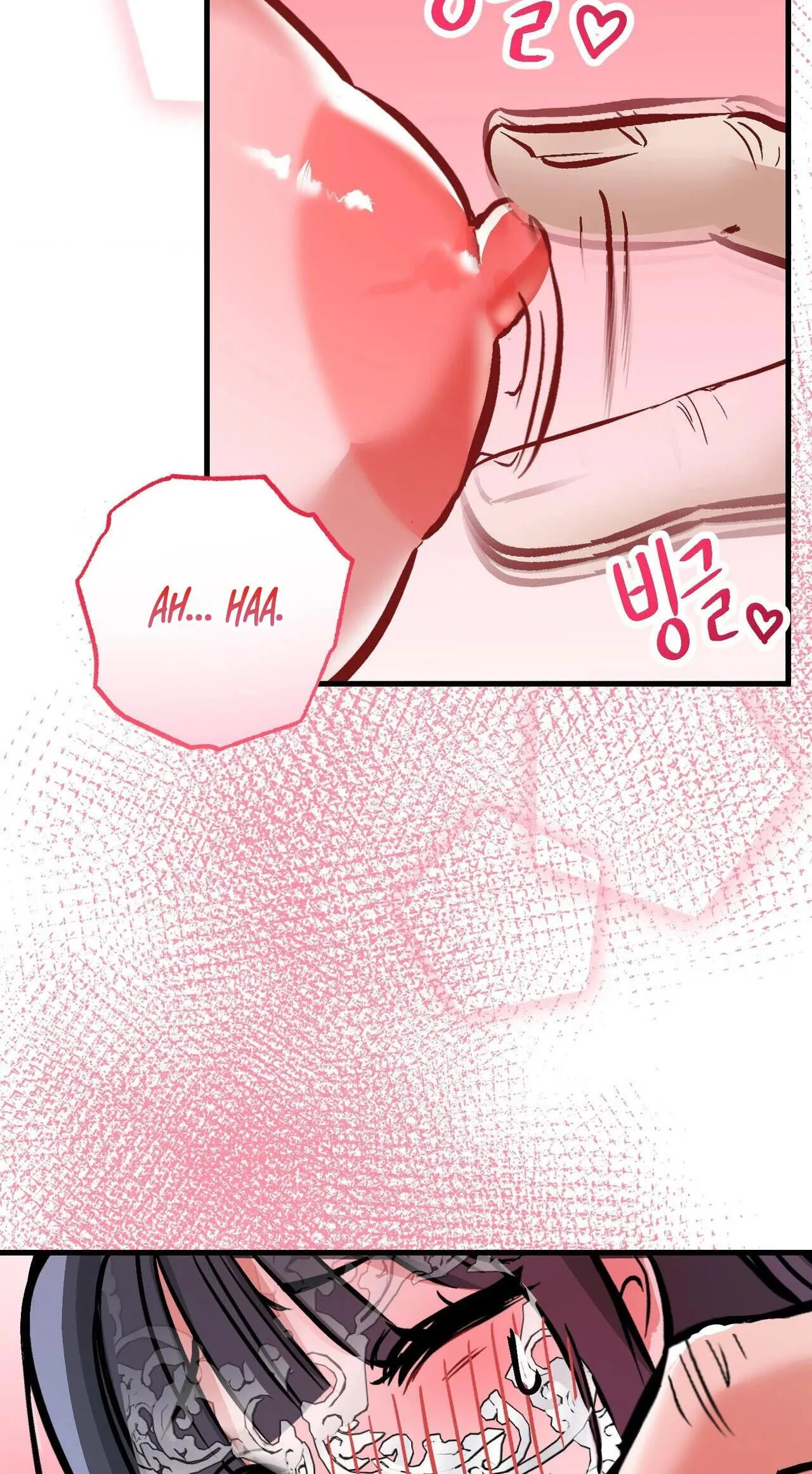 Read Amusement Park chapter 5 image 42 on Lezhin