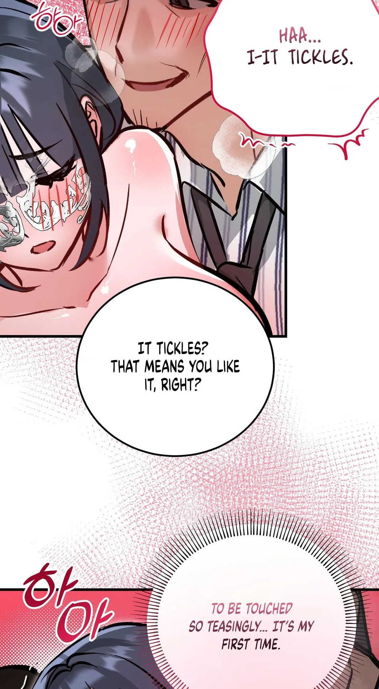 Read Amusement Park chapter 5 image 44 on Lezhin