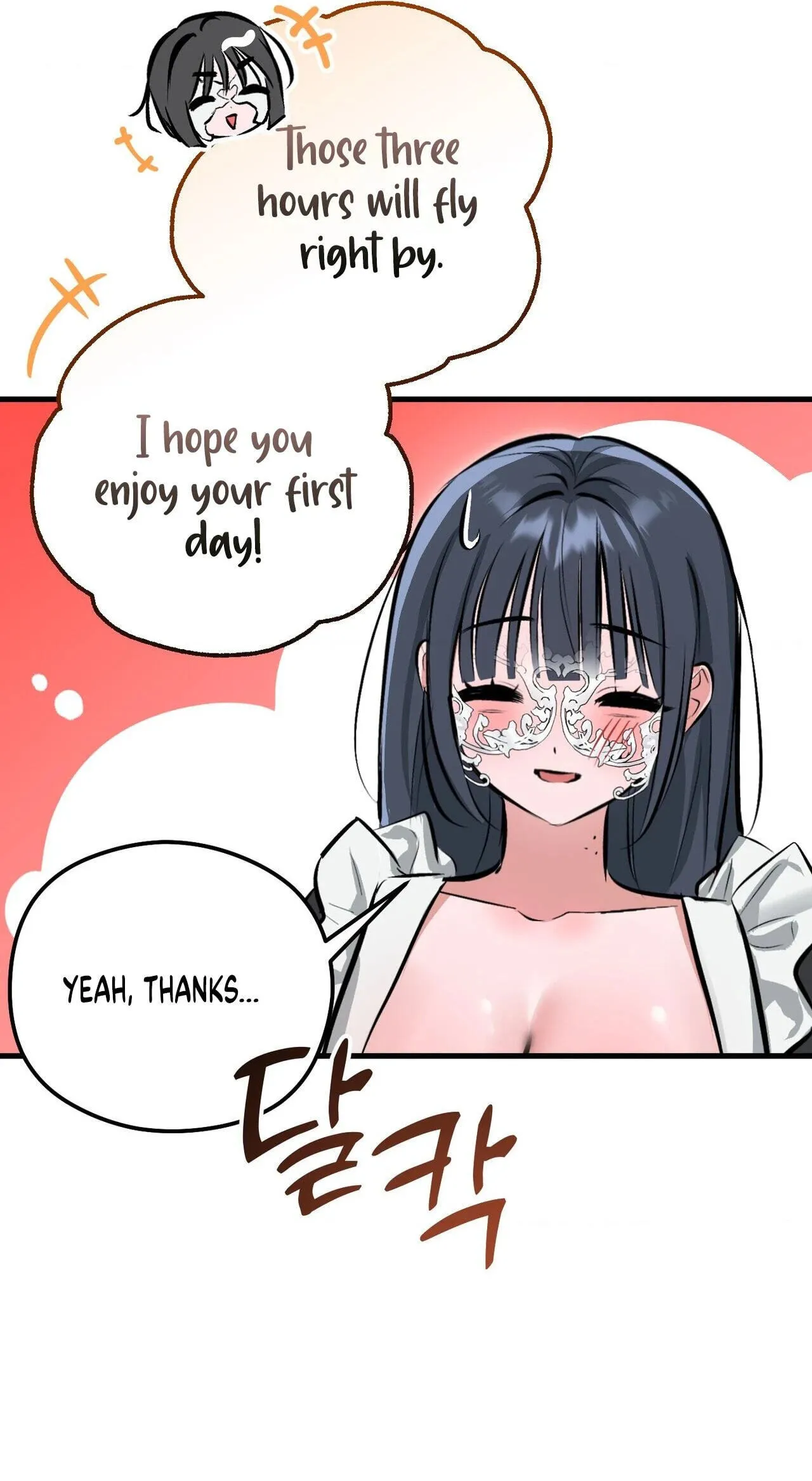 Read Amusement Park chapter 5 image 6 on Lezhin