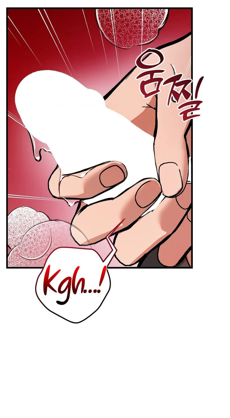 Read Amusement Park chapter 6 image 44 on Lezhin