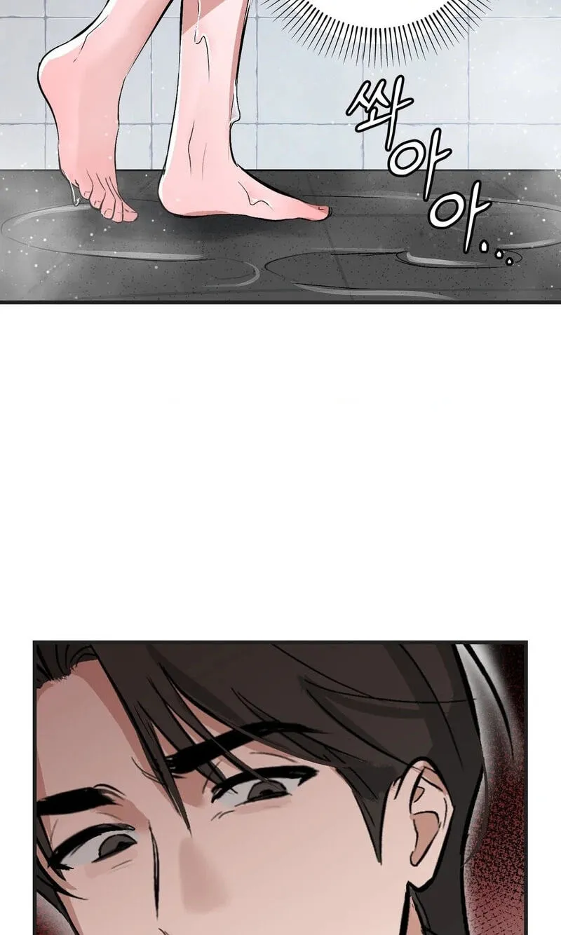 Read Amusement Park chapter 9 image 52 on Lezhin