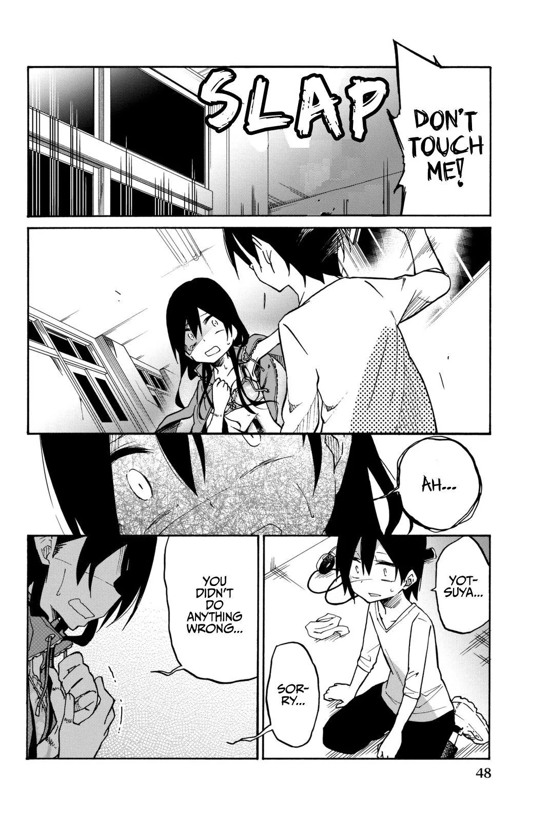 Read An Abnormal Person