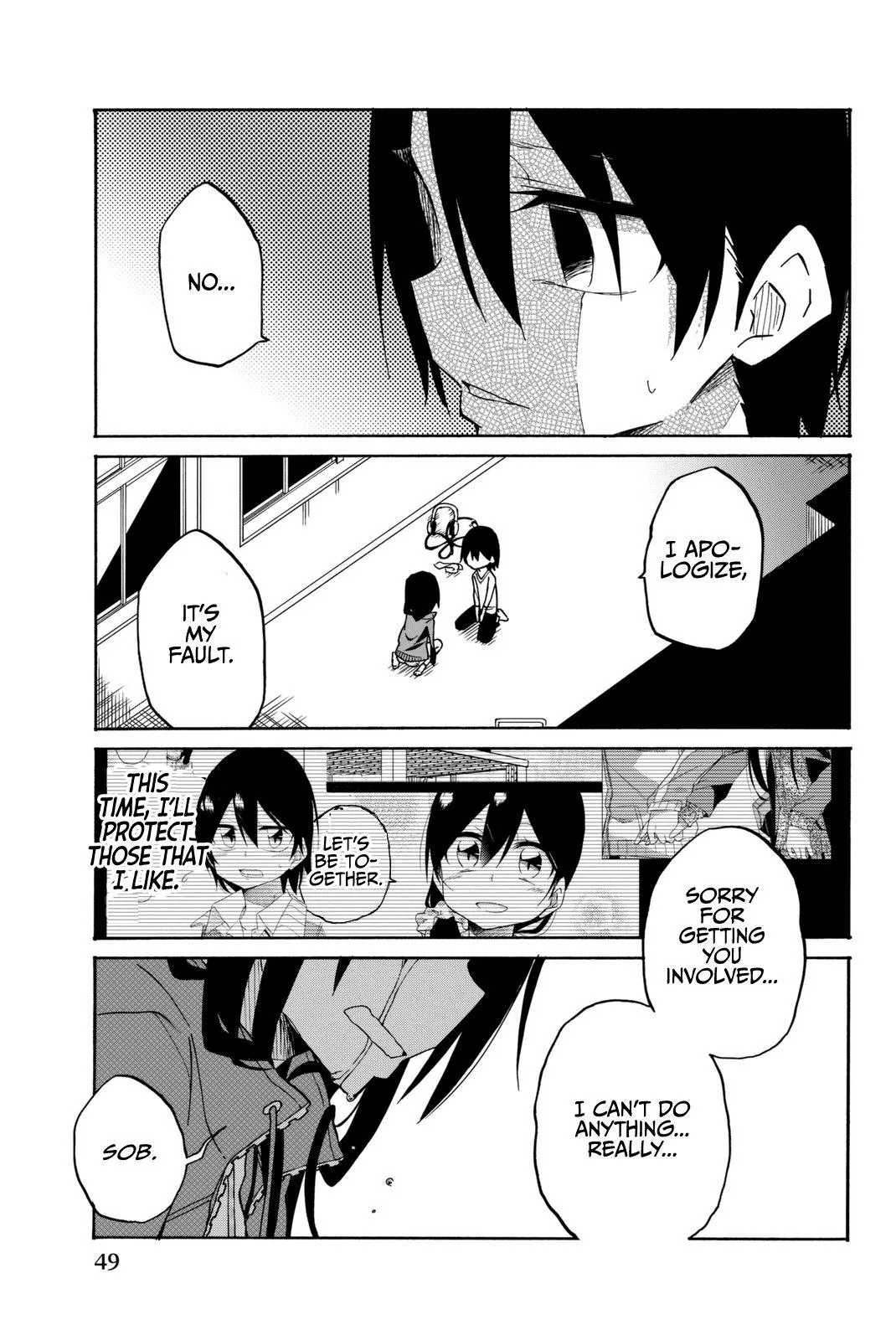 Read An Abnormal Person