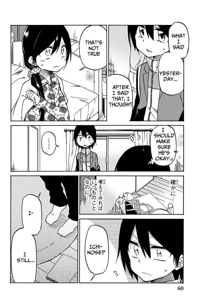 Read An Abnormal Person