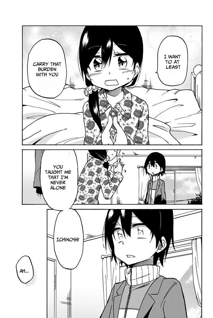Read An Abnormal Person