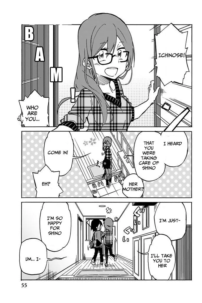 Read An Abnormal Person