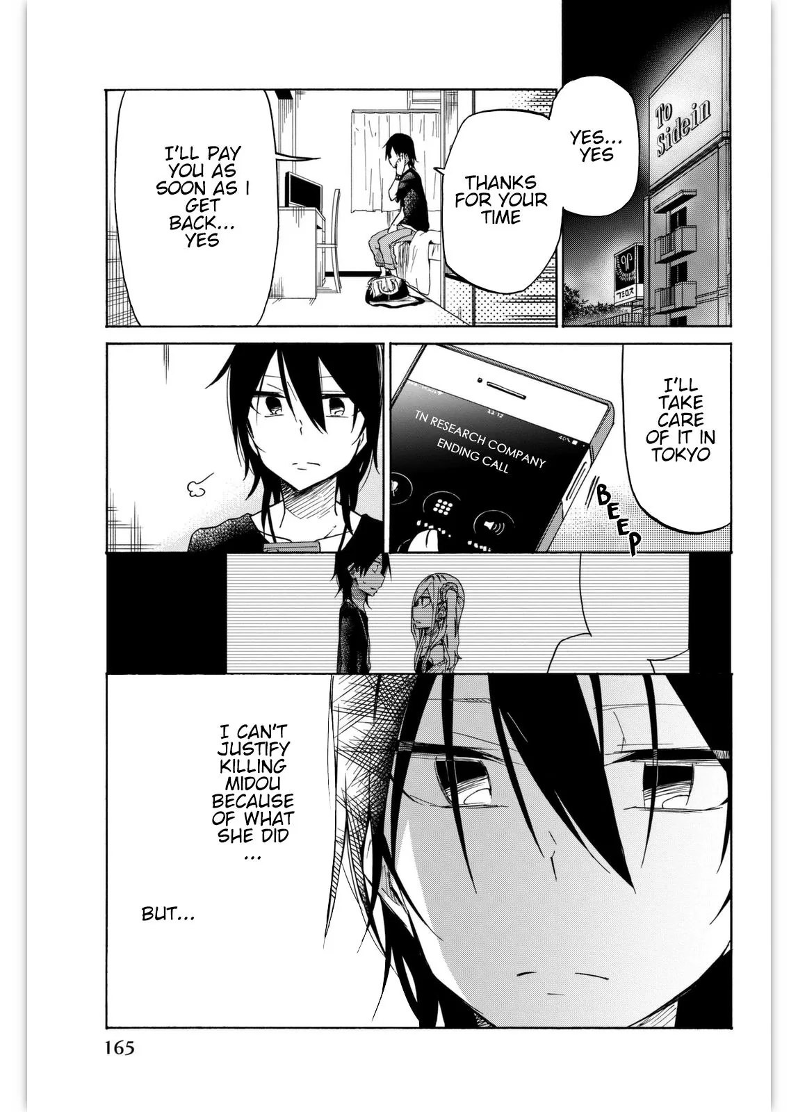Read An Abnormal Person