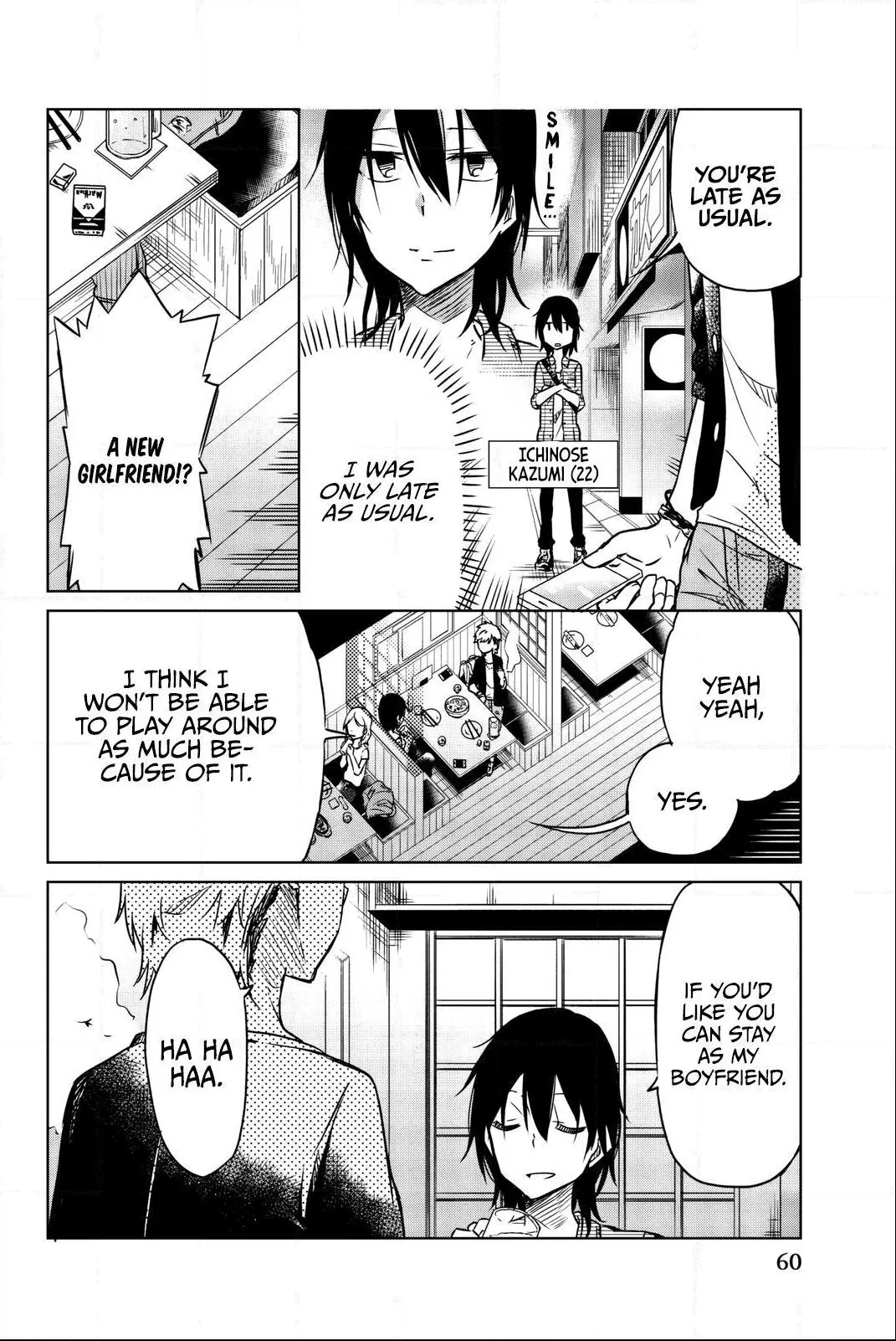 Read An Abnormal Person