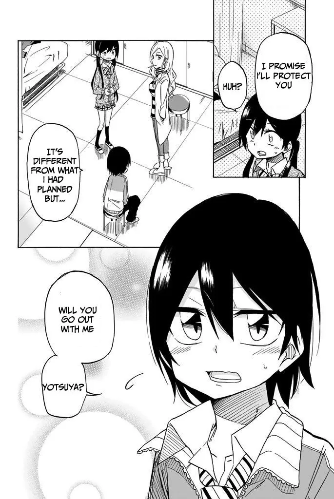Read An Abnormal Person