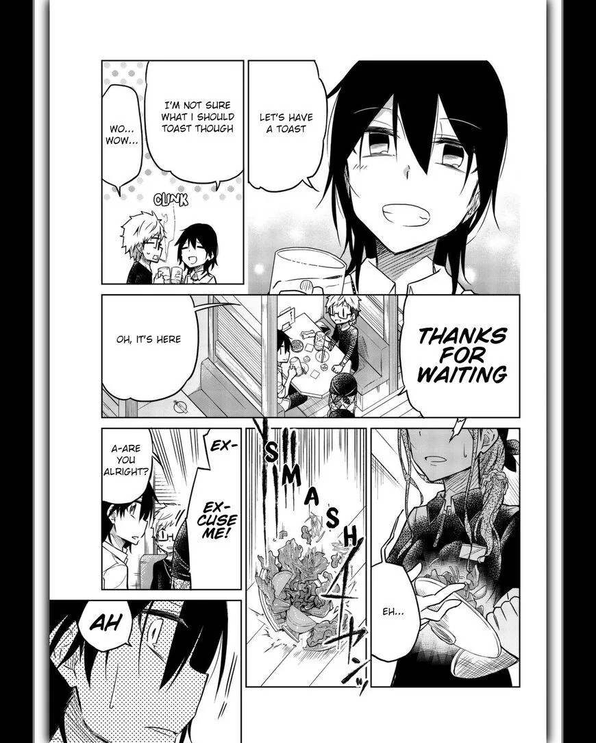 Read An Abnormal Person