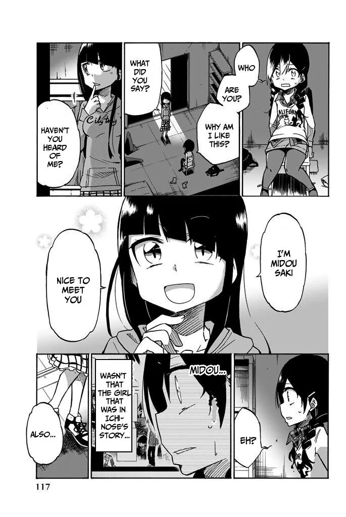 Read An Abnormal Person