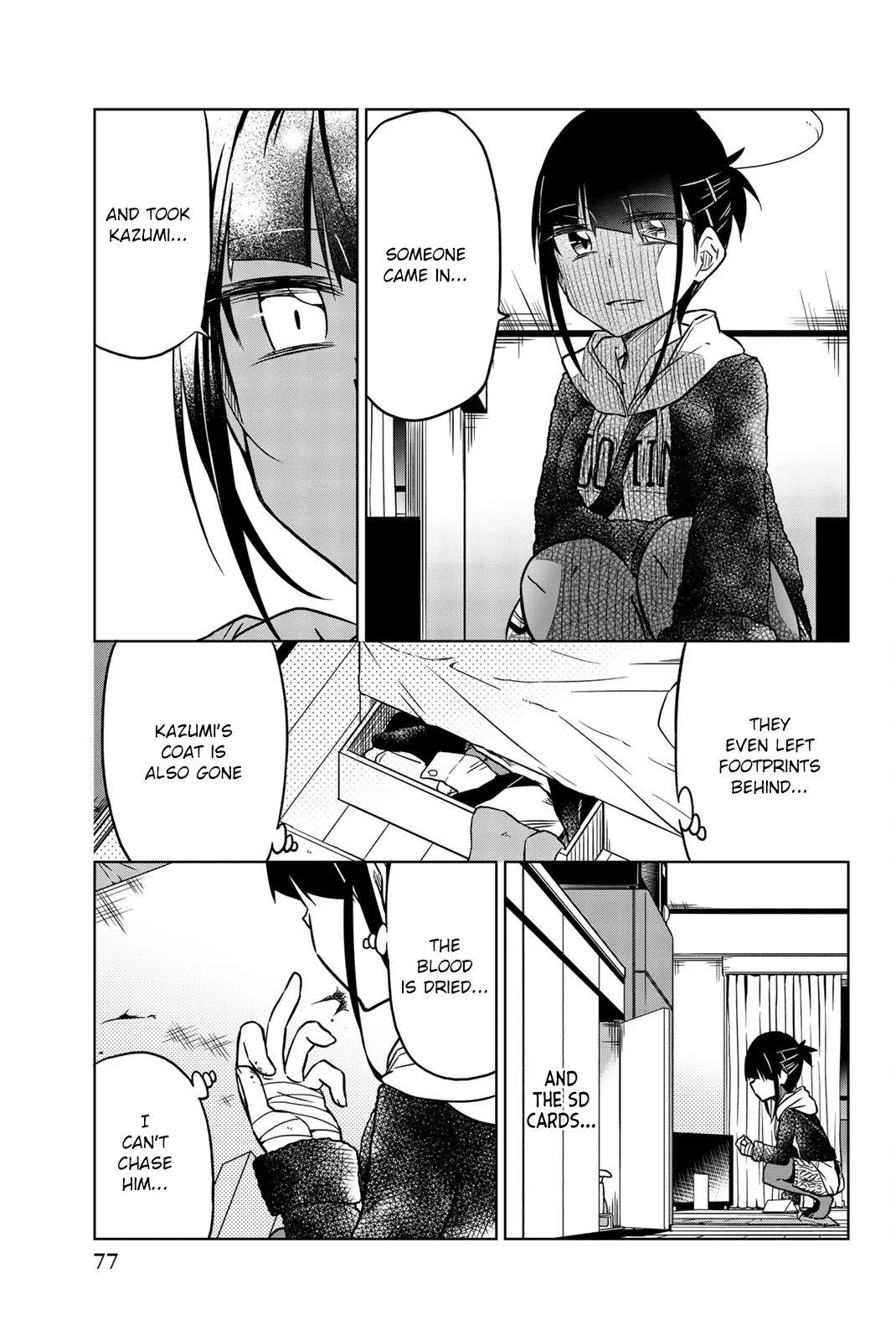Read An Abnormal Person