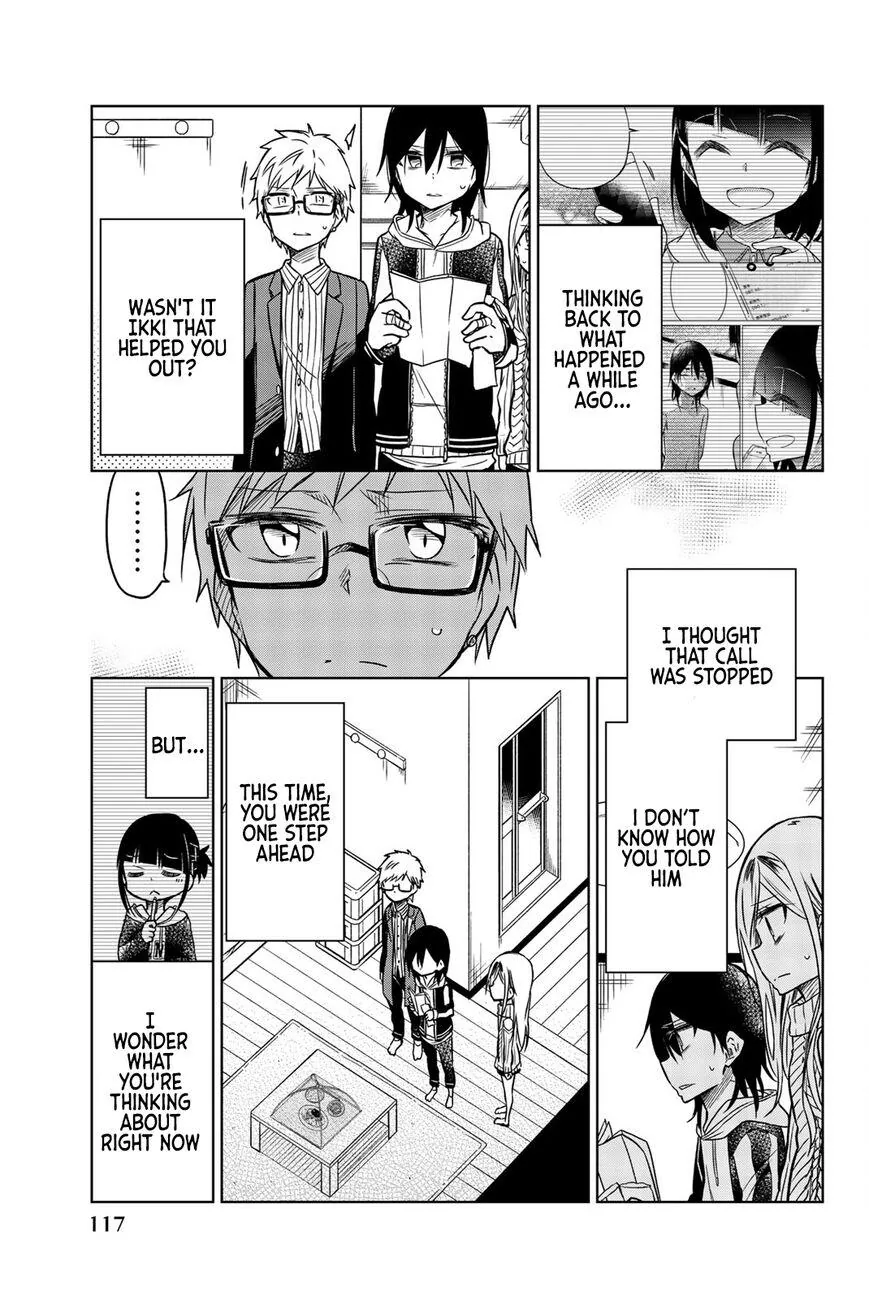 An Abnormal Person's Love Chapter 44 page 3 - 
