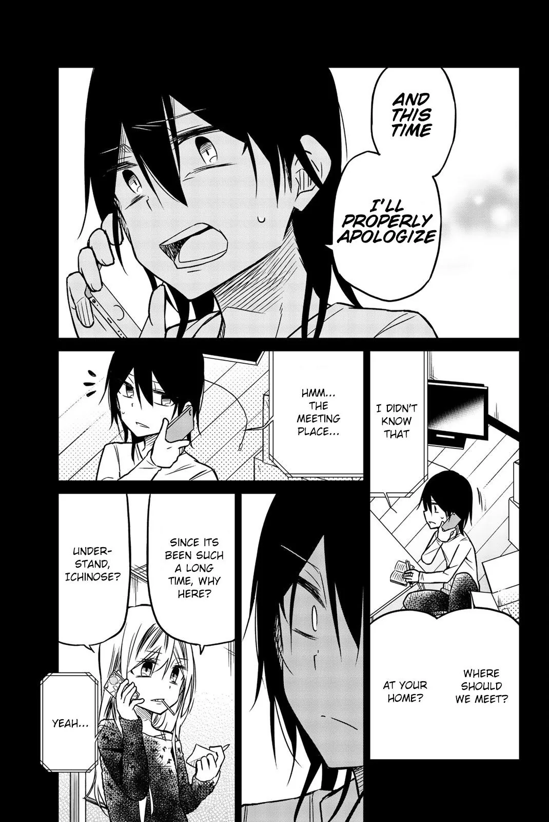 Read An Abnormal Person