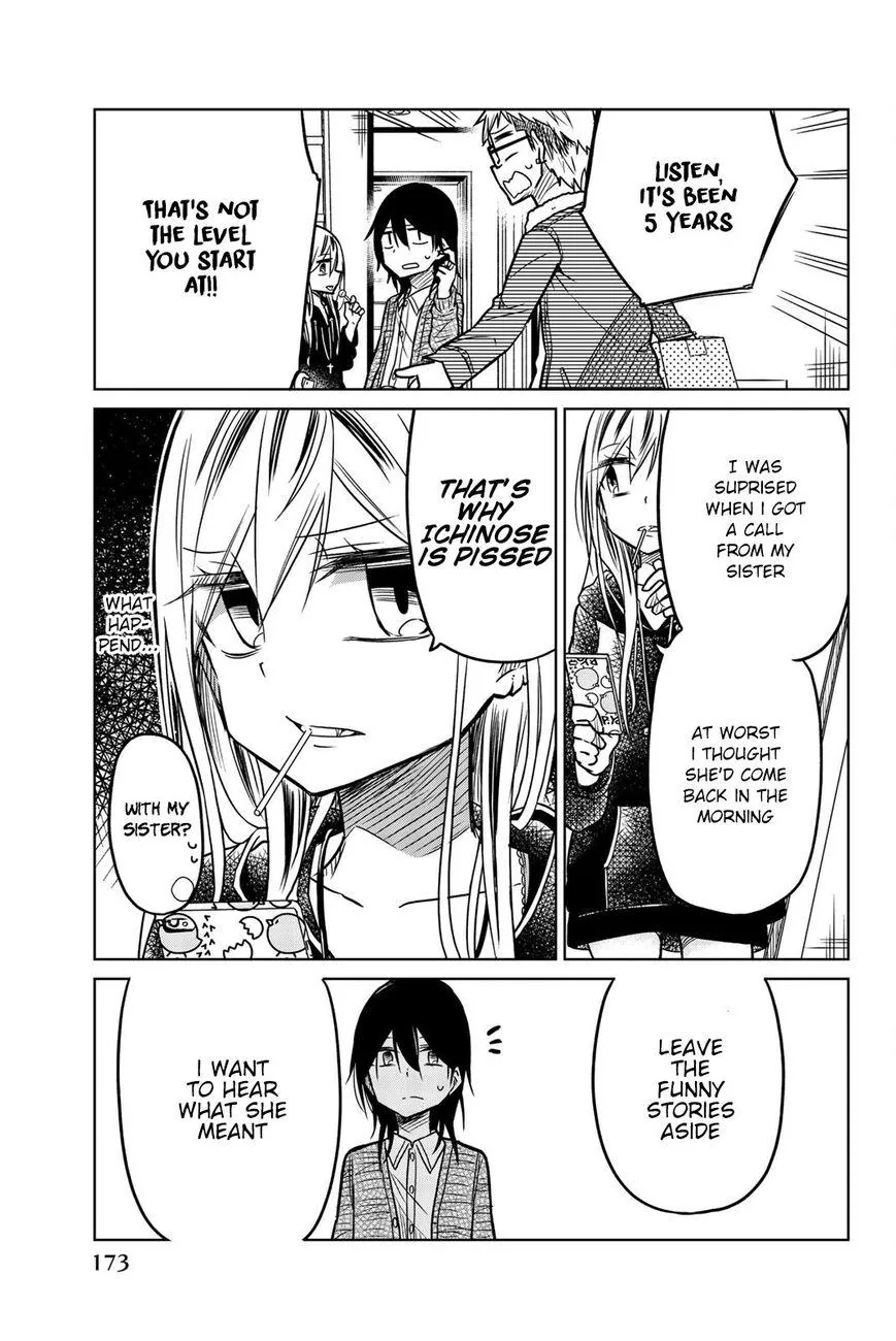 Read An Abnormal Person