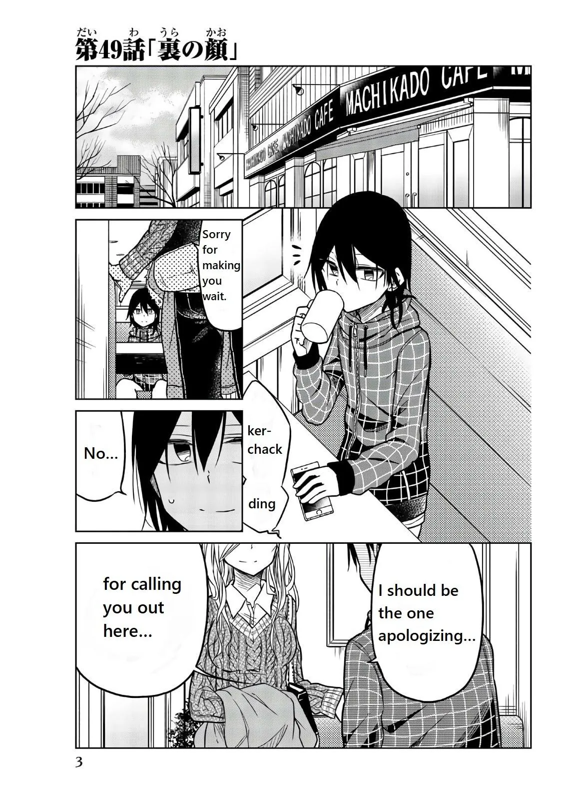 Read An Abnormal Person