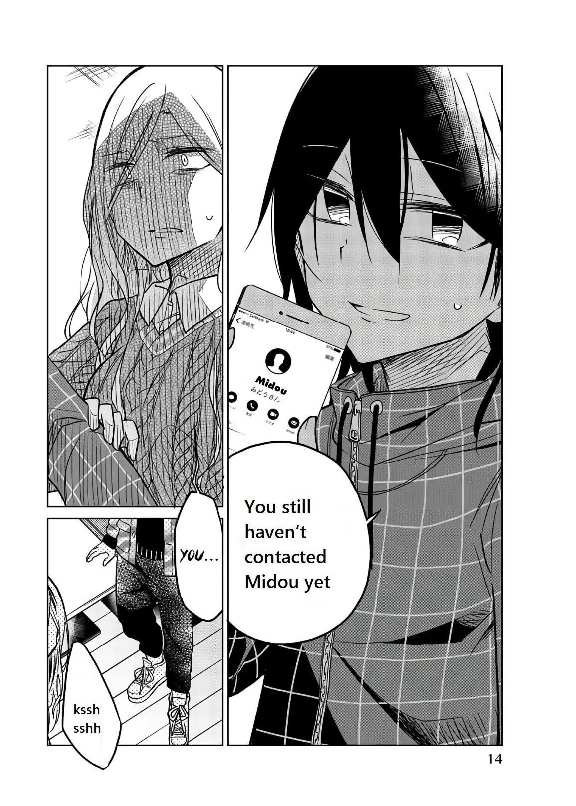 Read An Abnormal Person