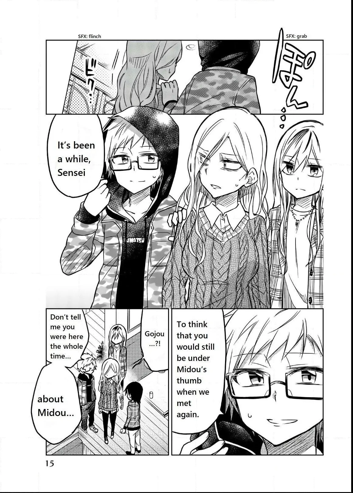 Read An Abnormal Person