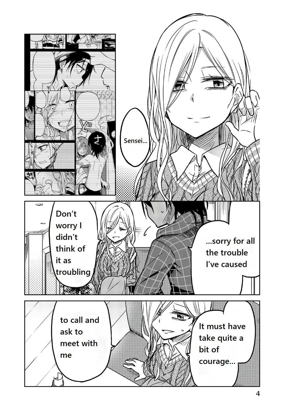 Read An Abnormal Person