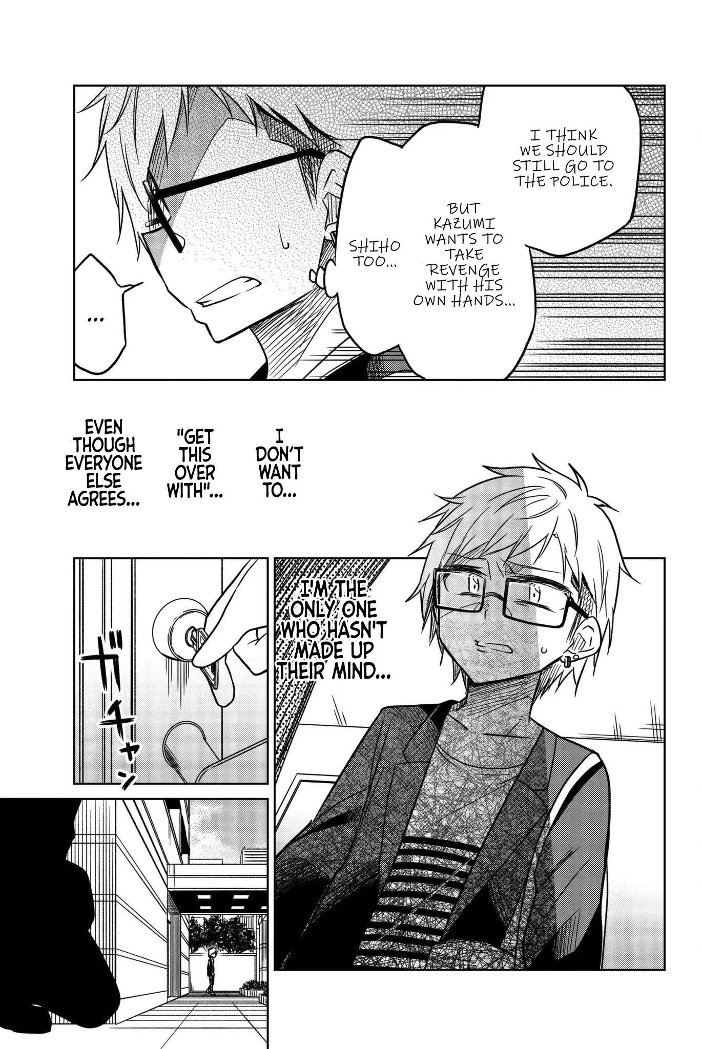 Read An Abnormal Person