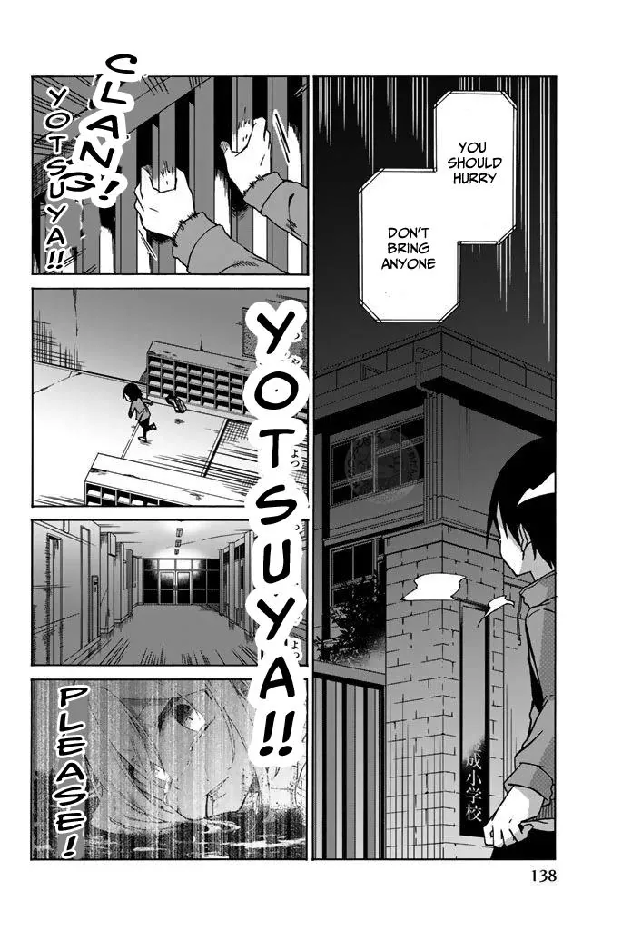 Read An Abnormal Person