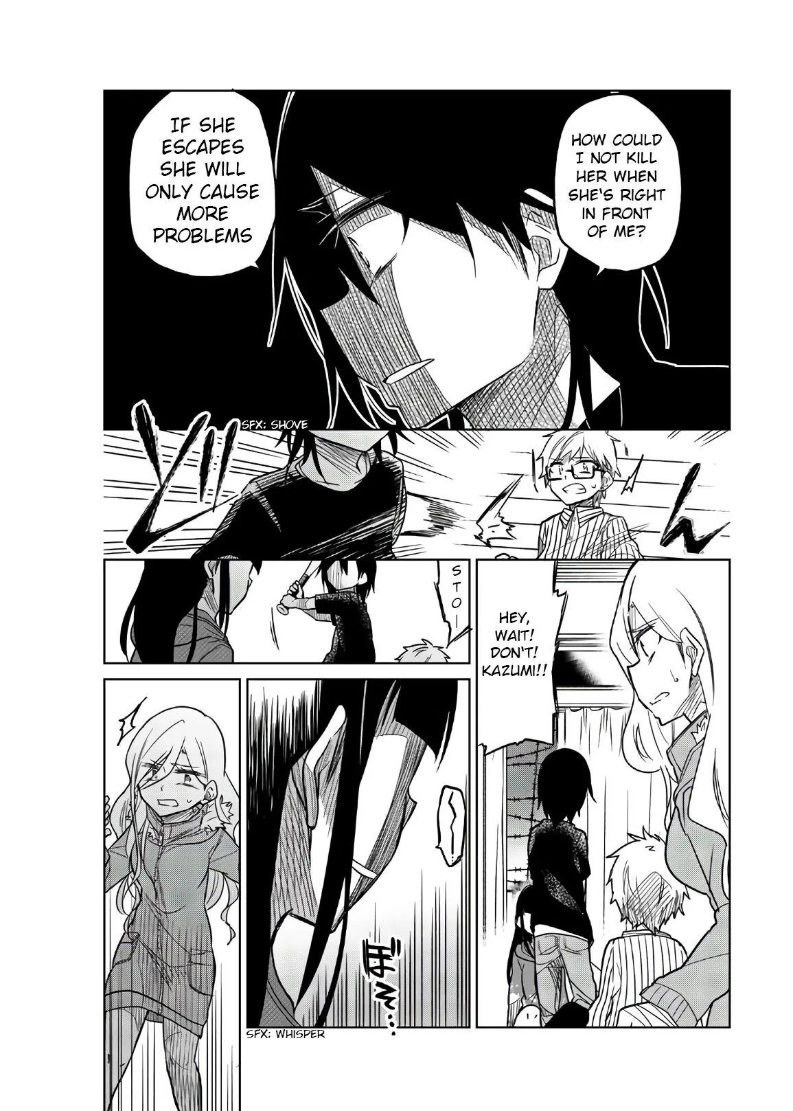 Read An Abnormal Person